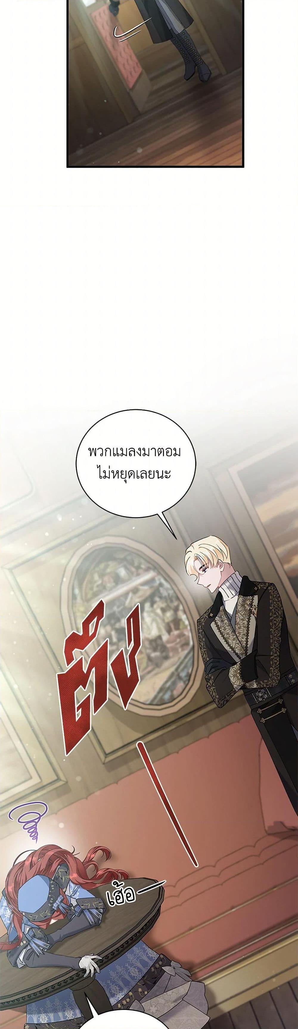 Manga-lc-com อ่านมังงะ อ่านการ์ตูน ออนไลน์ ฟรี I’m Sure It’s My Baby ตอนที่ 1 2 3 4 5 6 7 8 9 10 11 12 13 14 ฟรี ไม่มีโฆษณา Manga-lc - อ่าน มังงะ อ่าน การ์ตูน ออนไลน์ อ่านมังงะ ฟรี
