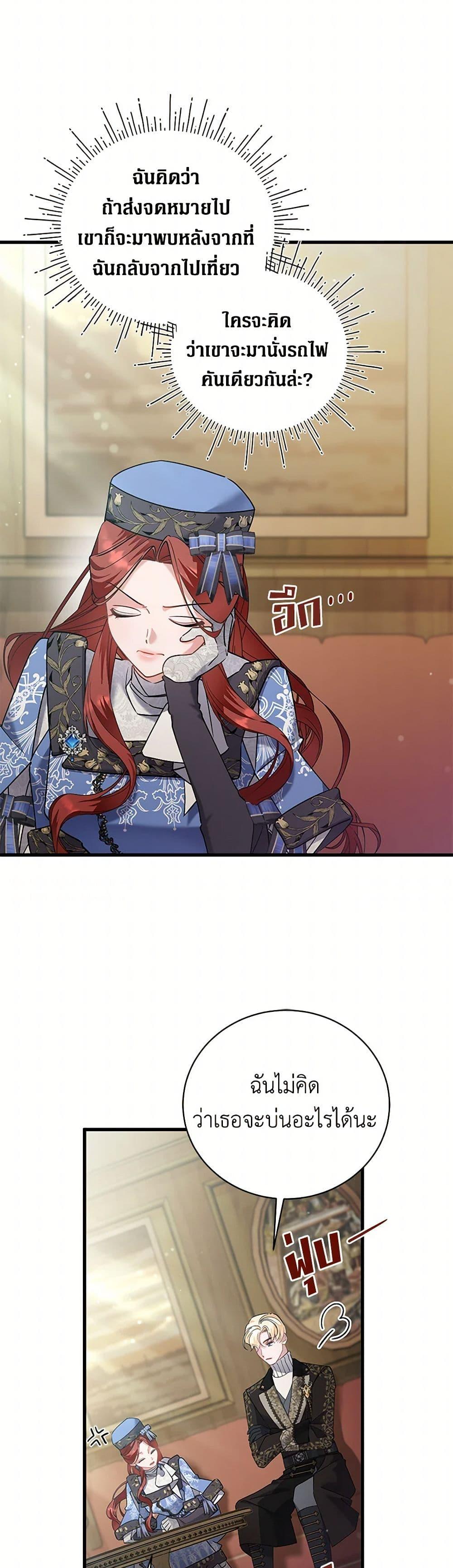 Manga-lc-com อ่านมังงะ อ่านการ์ตูน ออนไลน์ ฟรี I’m Sure It’s My Baby ตอนที่ 1 2 3 4 5 6 7 8 9 10 11 12 13 14 ฟรี ไม่มีโฆษณา Manga-lc - อ่าน มังงะ อ่าน การ์ตูน ออนไลน์ อ่านมังงะ ฟรี