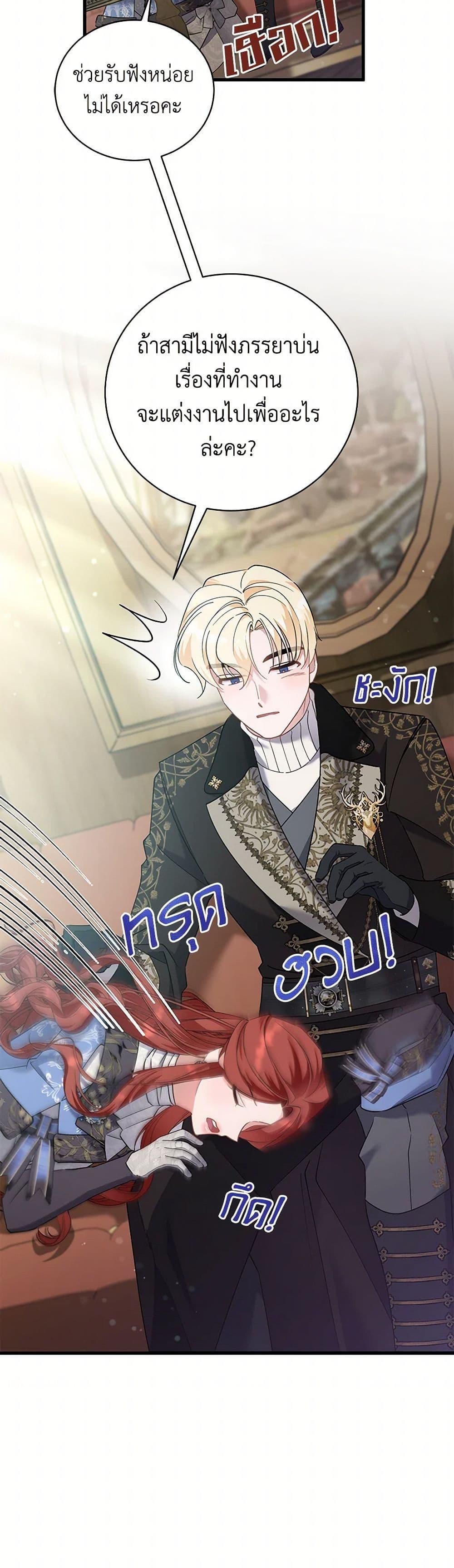 Manga-lc-com อ่านมังงะ อ่านการ์ตูน ออนไลน์ ฟรี I’m Sure It’s My Baby ตอนที่ 1 2 3 4 5 6 7 8 9 10 11 12 13 14 ฟรี ไม่มีโฆษณา Manga-lc - อ่าน มังงะ อ่าน การ์ตูน ออนไลน์ อ่านมังงะ ฟรี