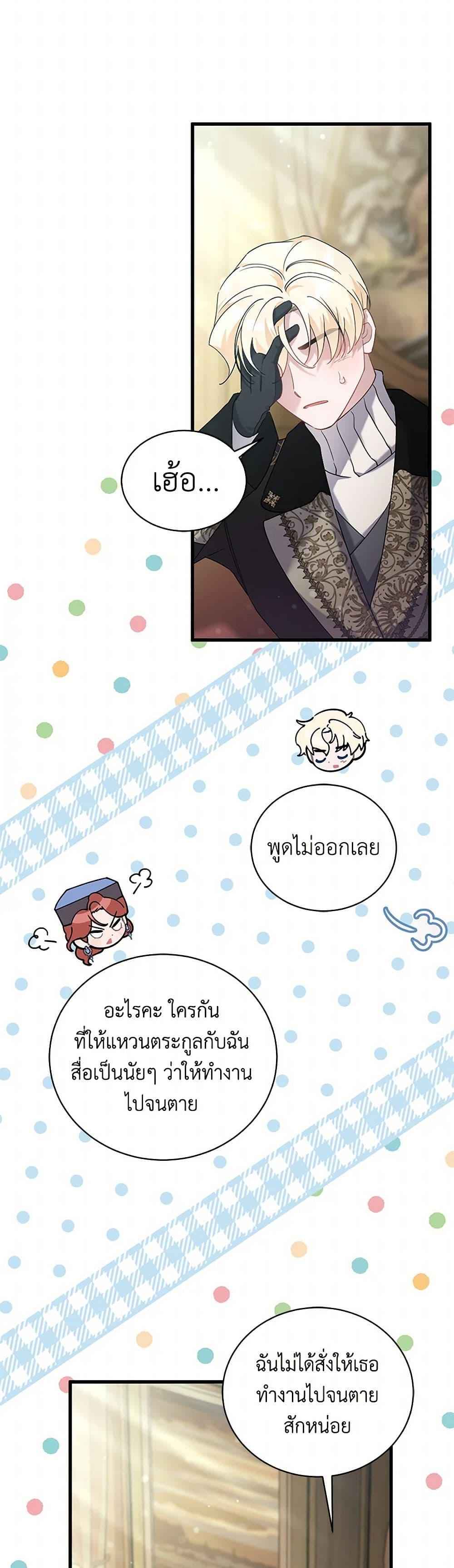 Manga-lc-com อ่านมังงะ อ่านการ์ตูน ออนไลน์ ฟรี I’m Sure It’s My Baby ตอนที่ 1 2 3 4 5 6 7 8 9 10 11 12 13 14 ฟรี ไม่มีโฆษณา Manga-lc - อ่าน มังงะ อ่าน การ์ตูน ออนไลน์ อ่านมังงะ ฟรี