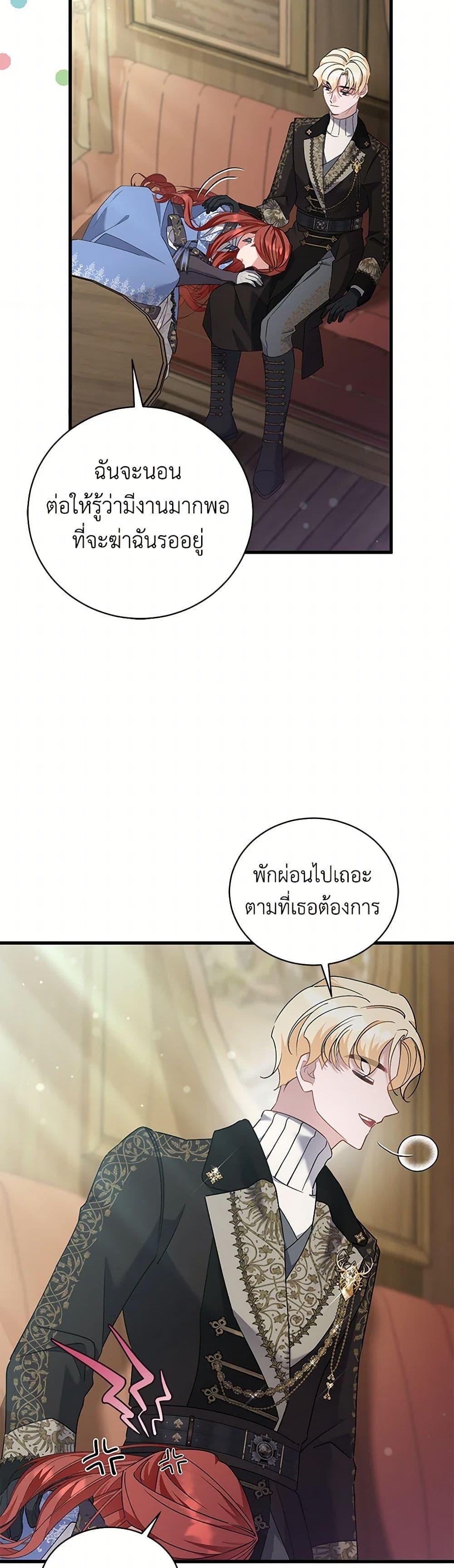 Manga-lc-com อ่านมังงะ อ่านการ์ตูน ออนไลน์ ฟรี I’m Sure It’s My Baby ตอนที่ 1 2 3 4 5 6 7 8 9 10 11 12 13 14 ฟรี ไม่มีโฆษณา Manga-lc - อ่าน มังงะ อ่าน การ์ตูน ออนไลน์ อ่านมังงะ ฟรี