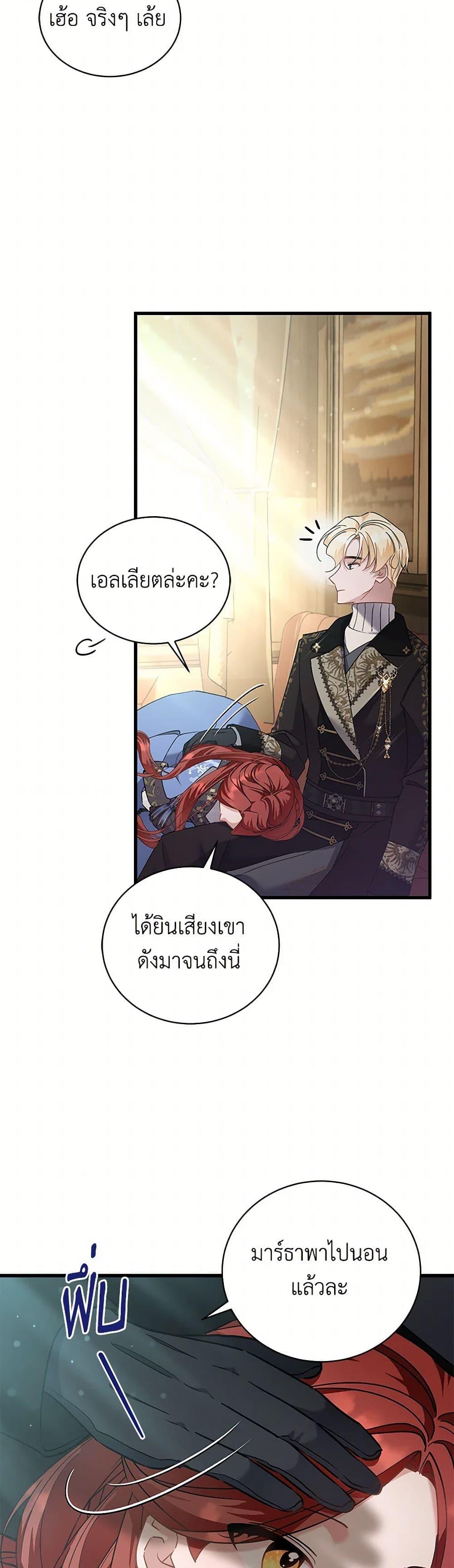 Manga-lc-com อ่านมังงะ อ่านการ์ตูน ออนไลน์ ฟรี I’m Sure It’s My Baby ตอนที่ 1 2 3 4 5 6 7 8 9 10 11 12 13 14 ฟรี ไม่มีโฆษณา Manga-lc - อ่าน มังงะ อ่าน การ์ตูน ออนไลน์ อ่านมังงะ ฟรี