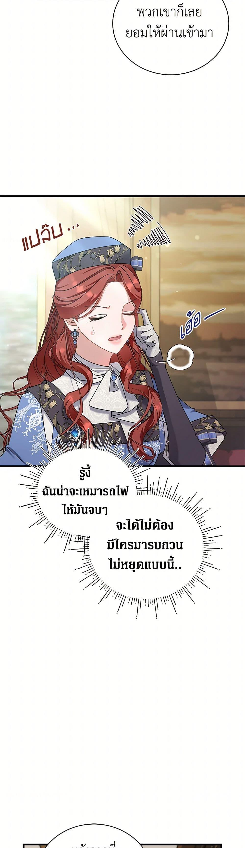 Manga-lc-com อ่านมังงะ อ่านการ์ตูน ออนไลน์ ฟรี I’m Sure It’s My Baby ตอนที่ 1 2 3 4 5 6 7 8 9 10 11 12 13 14 ฟรี ไม่มีโฆษณา Manga-lc - อ่าน มังงะ อ่าน การ์ตูน ออนไลน์ อ่านมังงะ ฟรี