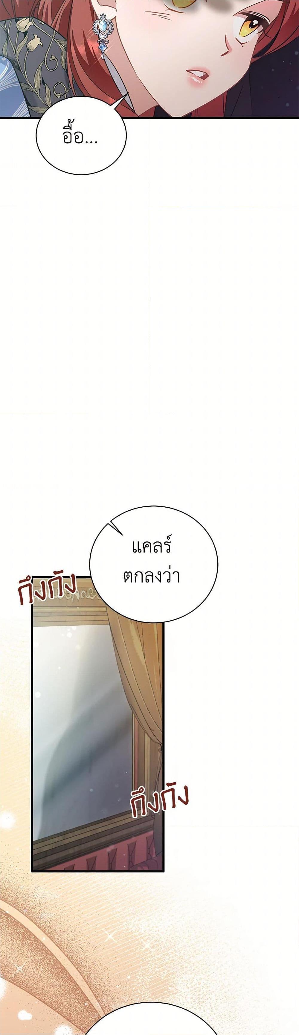 Manga-lc-com อ่านมังงะ อ่านการ์ตูน ออนไลน์ ฟรี I’m Sure It’s My Baby ตอนที่ 1 2 3 4 5 6 7 8 9 10 11 12 13 14 ฟรี ไม่มีโฆษณา Manga-lc - อ่าน มังงะ อ่าน การ์ตูน ออนไลน์ อ่านมังงะ ฟรี