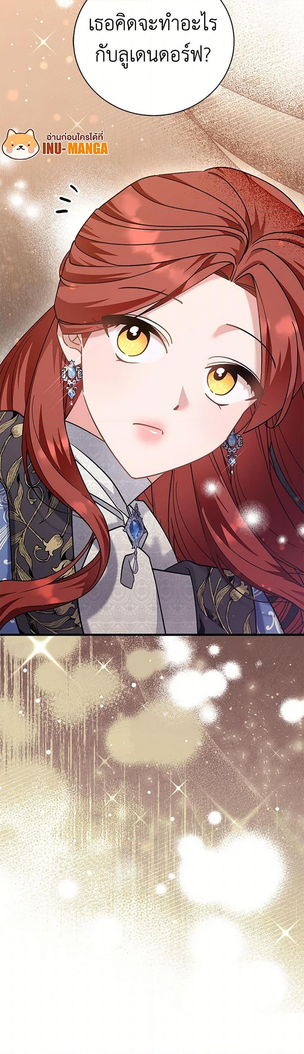 Manga-lc-com อ่านมังงะ อ่านการ์ตูน ออนไลน์ ฟรี I’m Sure It’s My Baby ตอนที่ 1 2 3 4 5 6 7 8 9 10 11 12 13 14 ฟรี ไม่มีโฆษณา Manga-lc - อ่าน มังงะ อ่าน การ์ตูน ออนไลน์ อ่านมังงะ ฟรี