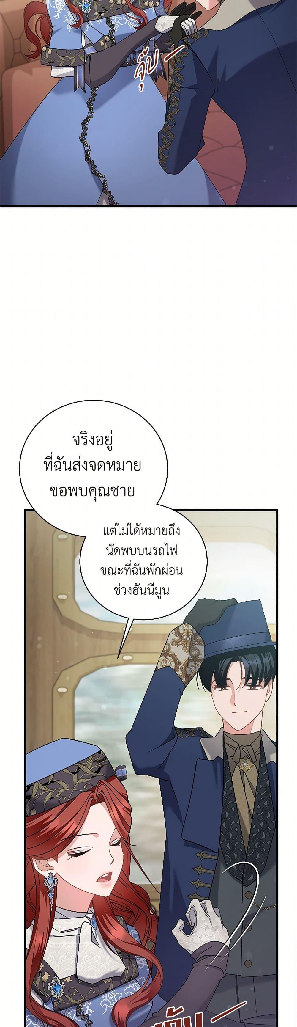 Manga-lc-com อ่านมังงะ อ่านการ์ตูน ออนไลน์ ฟรี I’m Sure It’s My Baby ตอนที่ 1 2 3 4 5 6 7 8 9 10 11 12 13 14 ฟรี ไม่มีโฆษณา Manga-lc - อ่าน มังงะ อ่าน การ์ตูน ออนไลน์ อ่านมังงะ ฟรี