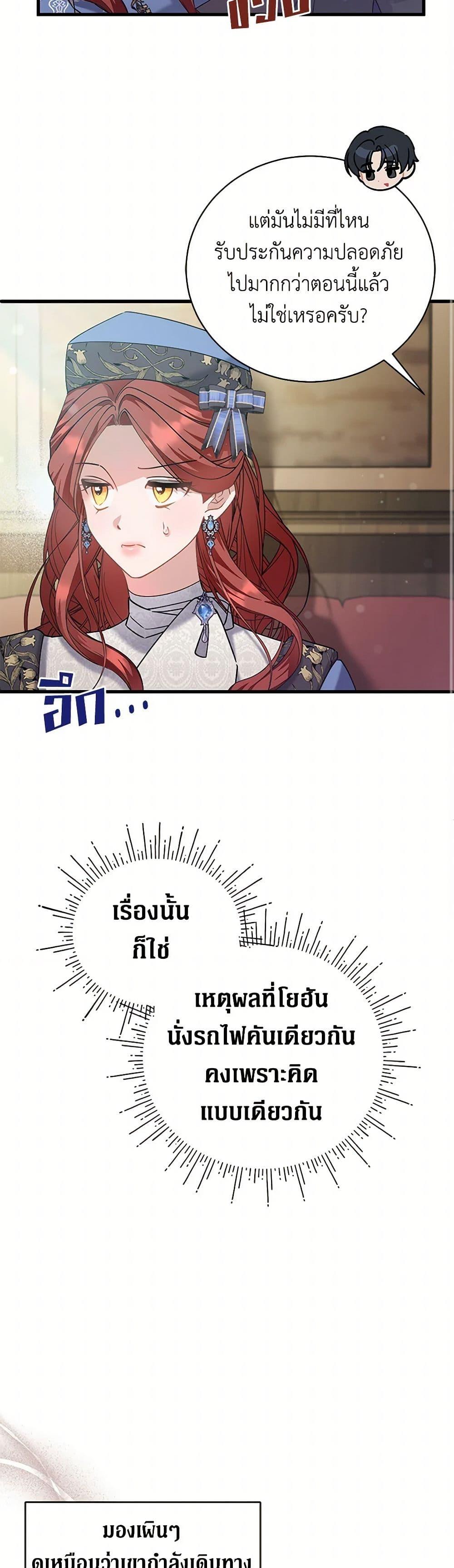 Manga-lc-com อ่านมังงะ อ่านการ์ตูน ออนไลน์ ฟรี I’m Sure It’s My Baby ตอนที่ 1 2 3 4 5 6 7 8 9 10 11 12 13 14 ฟรี ไม่มีโฆษณา Manga-lc - อ่าน มังงะ อ่าน การ์ตูน ออนไลน์ อ่านมังงะ ฟรี