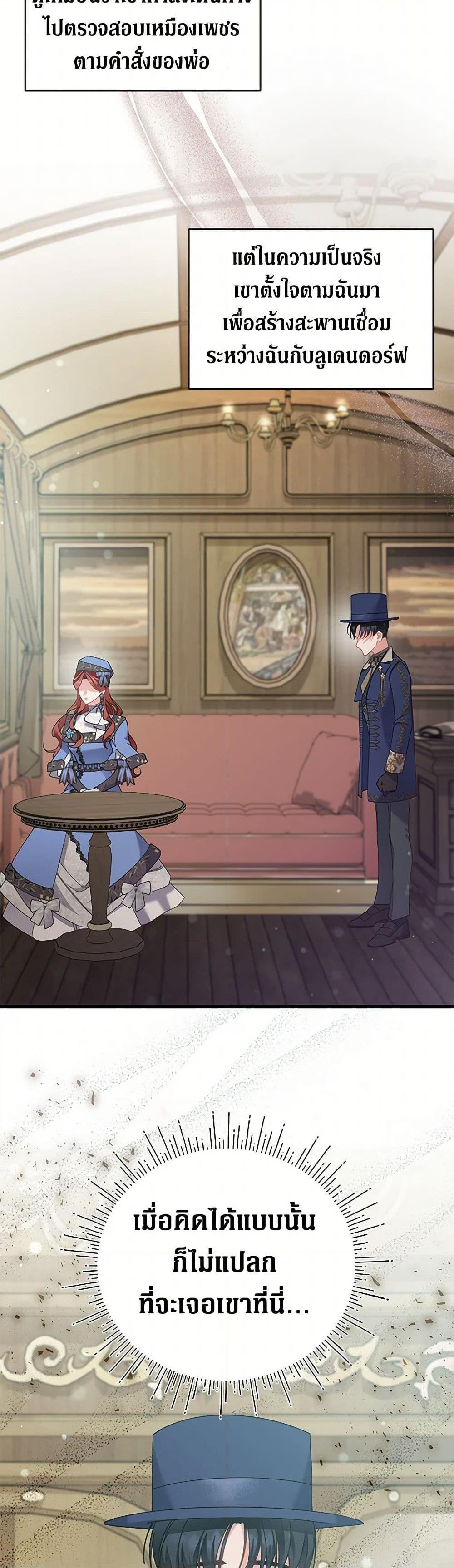 Manga-lc-com อ่านมังงะ อ่านการ์ตูน ออนไลน์ ฟรี I’m Sure It’s My Baby ตอนที่ 1 2 3 4 5 6 7 8 9 10 11 12 13 14 ฟรี ไม่มีโฆษณา Manga-lc - อ่าน มังงะ อ่าน การ์ตูน ออนไลน์ อ่านมังงะ ฟรี