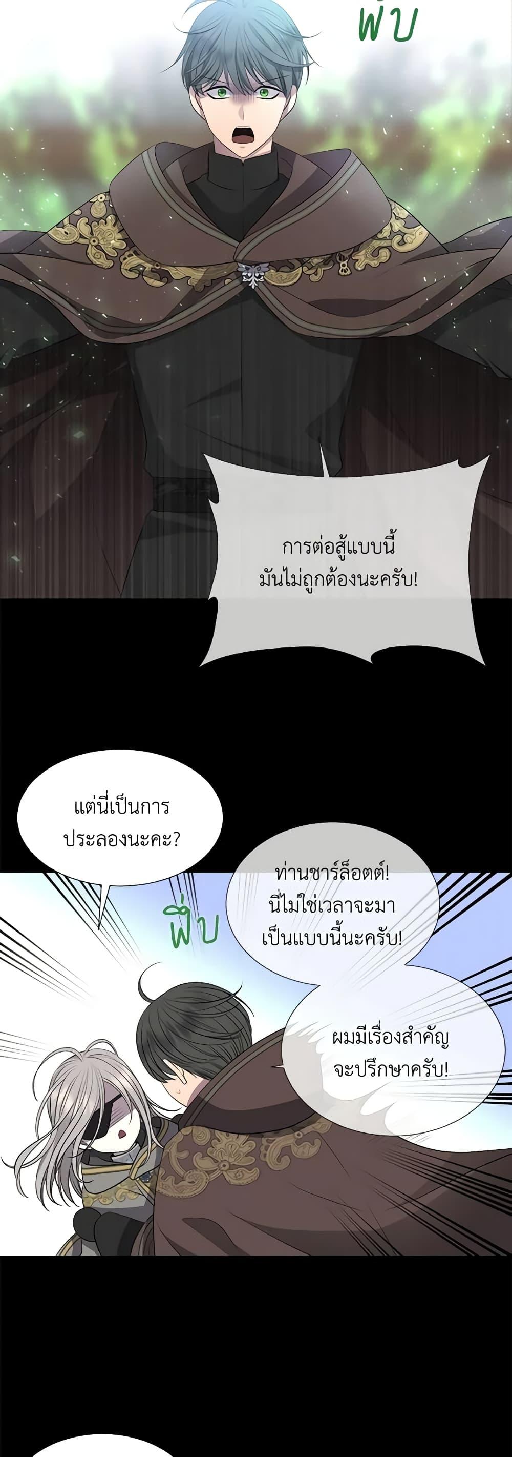 Manga-lc-com อ่านมังงะ อ่านการ์ตูน ออนไลน์ ฟรี Charlotte and Her 5 Disciples ตอนที่ 1 2 3 4 5 6 7 8 9 10 11 12 13 14 ฟรี ไม่มีโฆษณา Manga-lc - อ่าน มังงะ อ่าน การ์ตูน ออนไลน์ อ่านมังงะ ฟรี