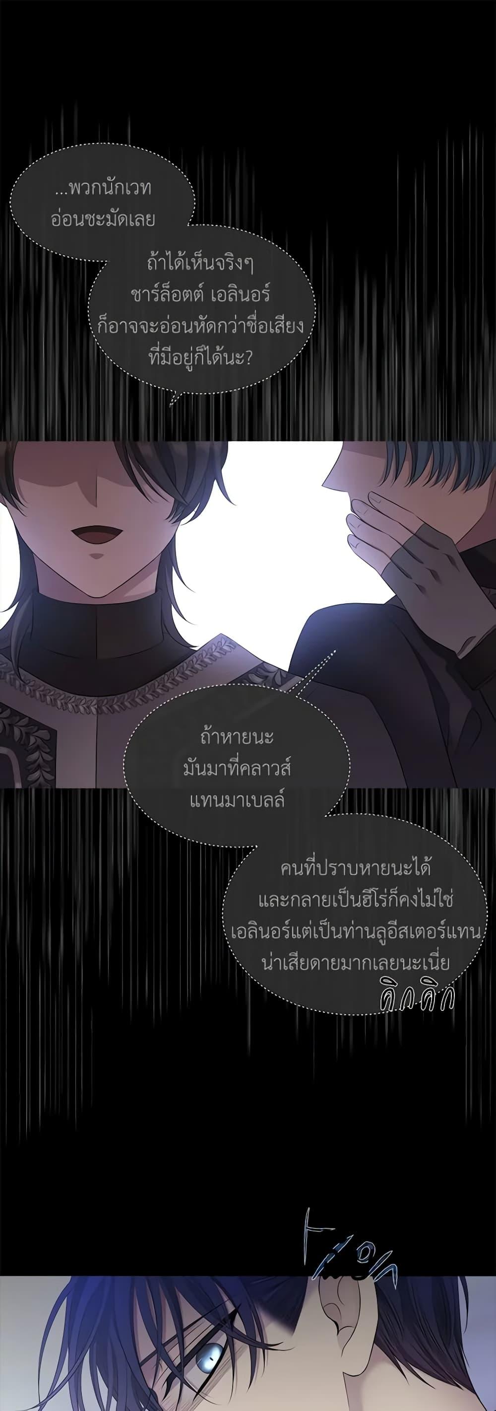 Manga-lc-com อ่านมังงะ อ่านการ์ตูน ออนไลน์ ฟรี Charlotte and Her 5 Disciples ตอนที่ 1 2 3 4 5 6 7 8 9 10 11 12 13 14 ฟรี ไม่มีโฆษณา Manga-lc - อ่าน มังงะ อ่าน การ์ตูน ออนไลน์ อ่านมังงะ ฟรี