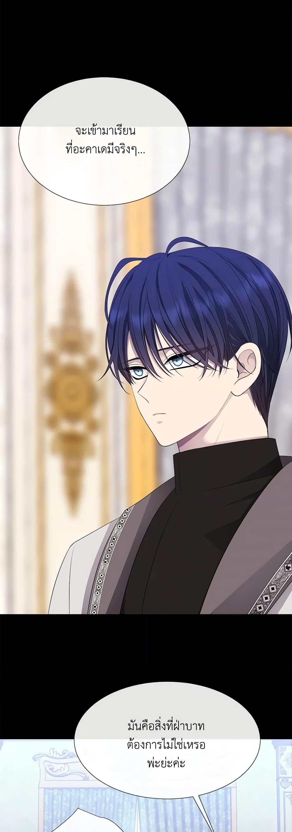 Manga-lc-com อ่านมังงะ อ่านการ์ตูน ออนไลน์ ฟรี Charlotte and Her 5 Disciples ตอนที่ 1 2 3 4 5 6 7 8 9 10 11 12 13 14 ฟรี ไม่มีโฆษณา Manga-lc - อ่าน มังงะ อ่าน การ์ตูน ออนไลน์ อ่านมังงะ ฟรี