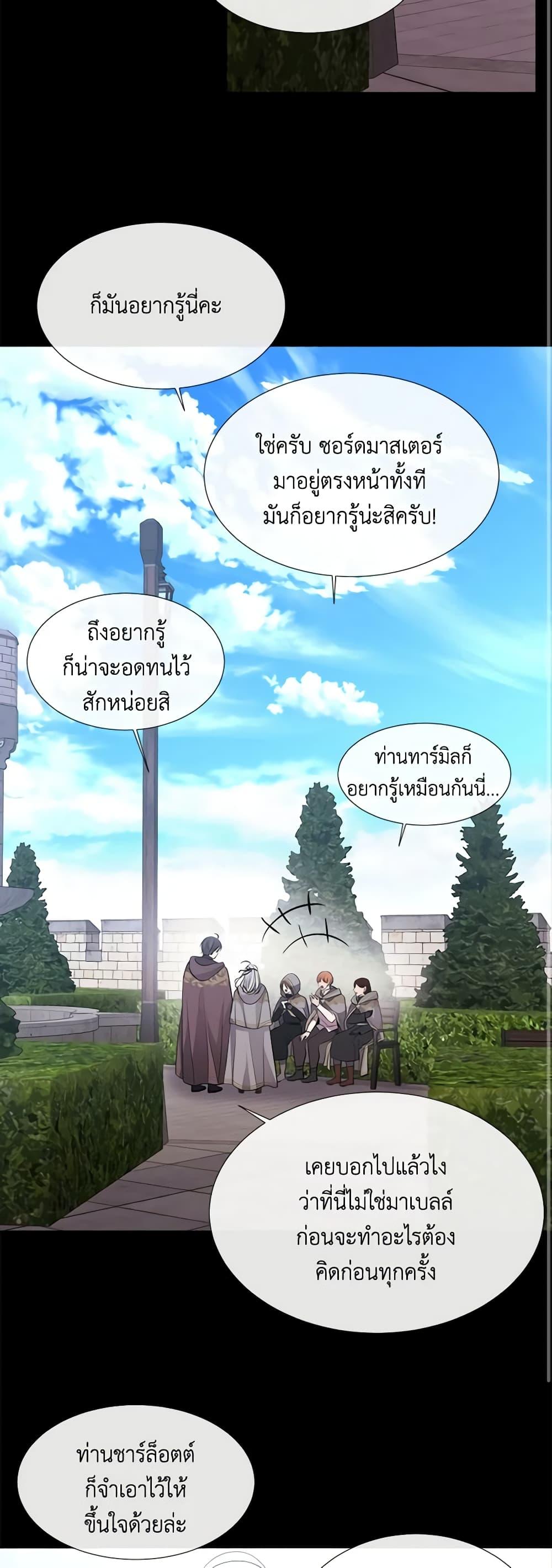 Manga-lc-com อ่านมังงะ อ่านการ์ตูน ออนไลน์ ฟรี Charlotte and Her 5 Disciples ตอนที่ 1 2 3 4 5 6 7 8 9 10 11 12 13 14 ฟรี ไม่มีโฆษณา Manga-lc - อ่าน มังงะ อ่าน การ์ตูน ออนไลน์ อ่านมังงะ ฟรี
