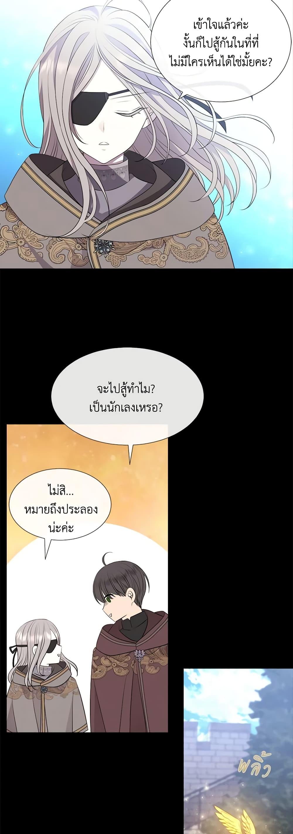 Manga-lc-com อ่านมังงะ อ่านการ์ตูน ออนไลน์ ฟรี Charlotte and Her 5 Disciples ตอนที่ 1 2 3 4 5 6 7 8 9 10 11 12 13 14 ฟรี ไม่มีโฆษณา Manga-lc - อ่าน มังงะ อ่าน การ์ตูน ออนไลน์ อ่านมังงะ ฟรี