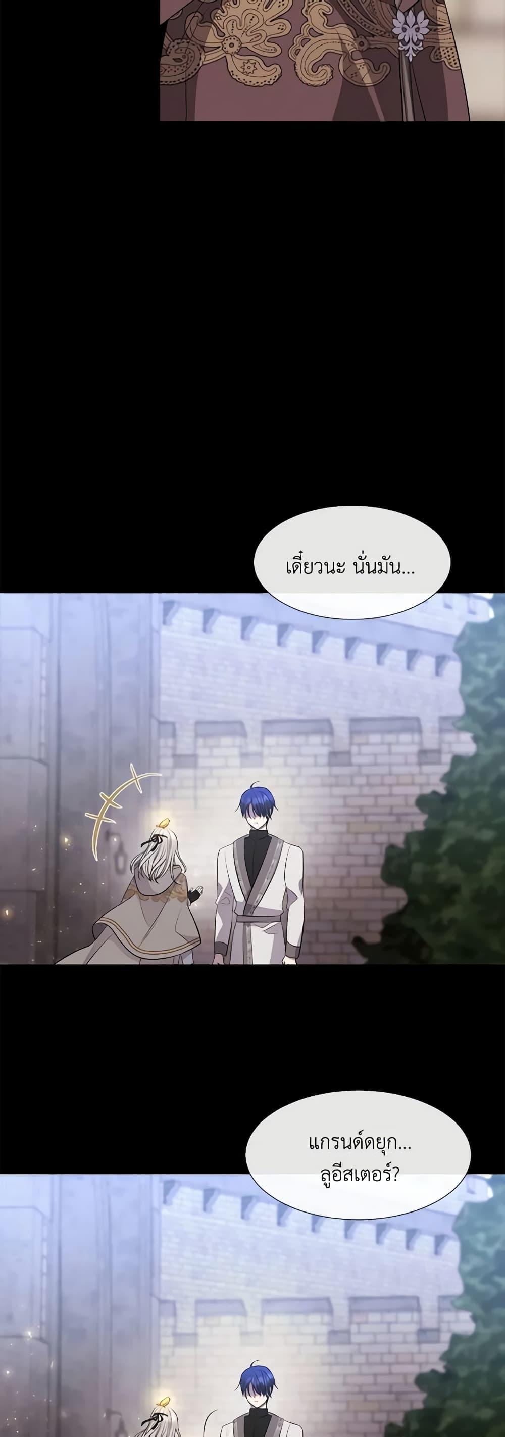 Manga-lc-com อ่านมังงะ อ่านการ์ตูน ออนไลน์ ฟรี Charlotte and Her 5 Disciples ตอนที่ 1 2 3 4 5 6 7 8 9 10 11 12 13 14 ฟรี ไม่มีโฆษณา Manga-lc - อ่าน มังงะ อ่าน การ์ตูน ออนไลน์ อ่านมังงะ ฟรี