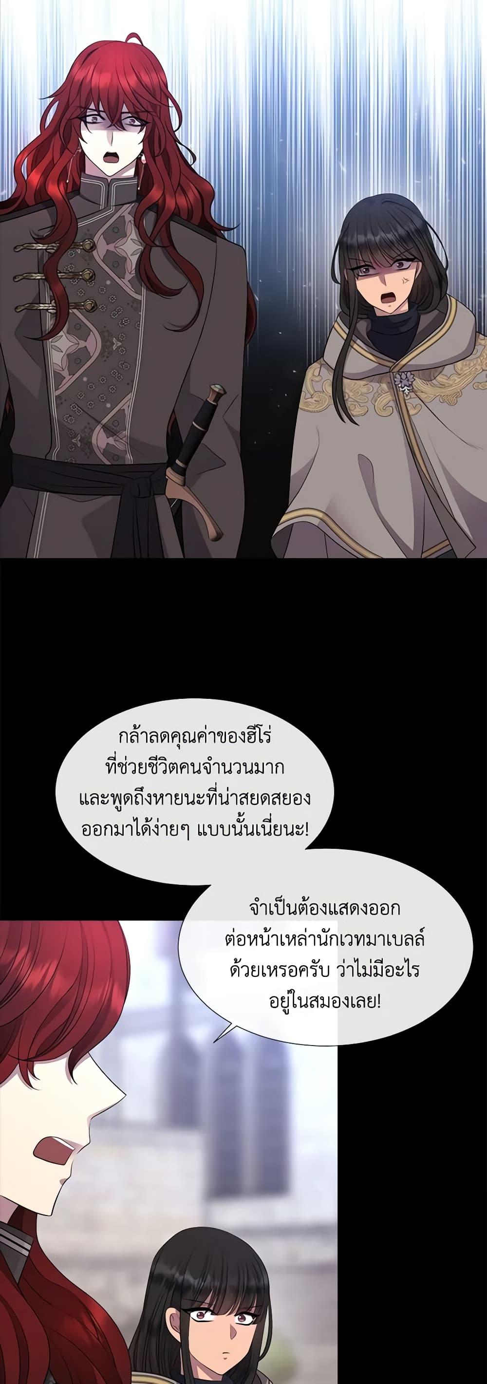 Manga-lc-com อ่านมังงะ อ่านการ์ตูน ออนไลน์ ฟรี Charlotte and Her 5 Disciples ตอนที่ 1 2 3 4 5 6 7 8 9 10 11 12 13 14 ฟรี ไม่มีโฆษณา Manga-lc - อ่าน มังงะ อ่าน การ์ตูน ออนไลน์ อ่านมังงะ ฟรี