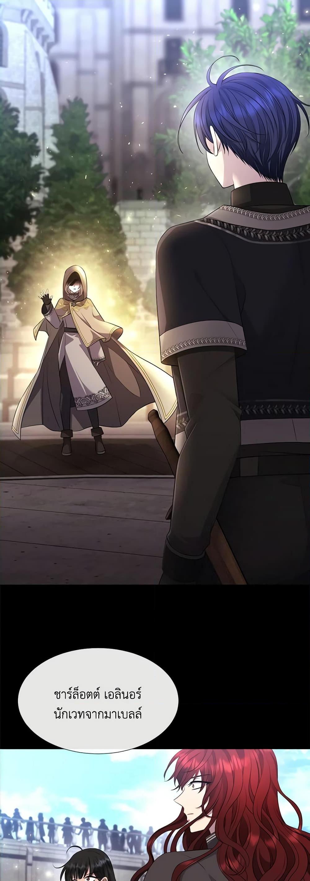 Manga-lc-com อ่านมังงะ อ่านการ์ตูน ออนไลน์ ฟรี Charlotte and Her 5 Disciples ตอนที่ 1 2 3 4 5 6 7 8 9 10 11 12 13 14 ฟรี ไม่มีโฆษณา Manga-lc - อ่าน มังงะ อ่าน การ์ตูน ออนไลน์ อ่านมังงะ ฟรี