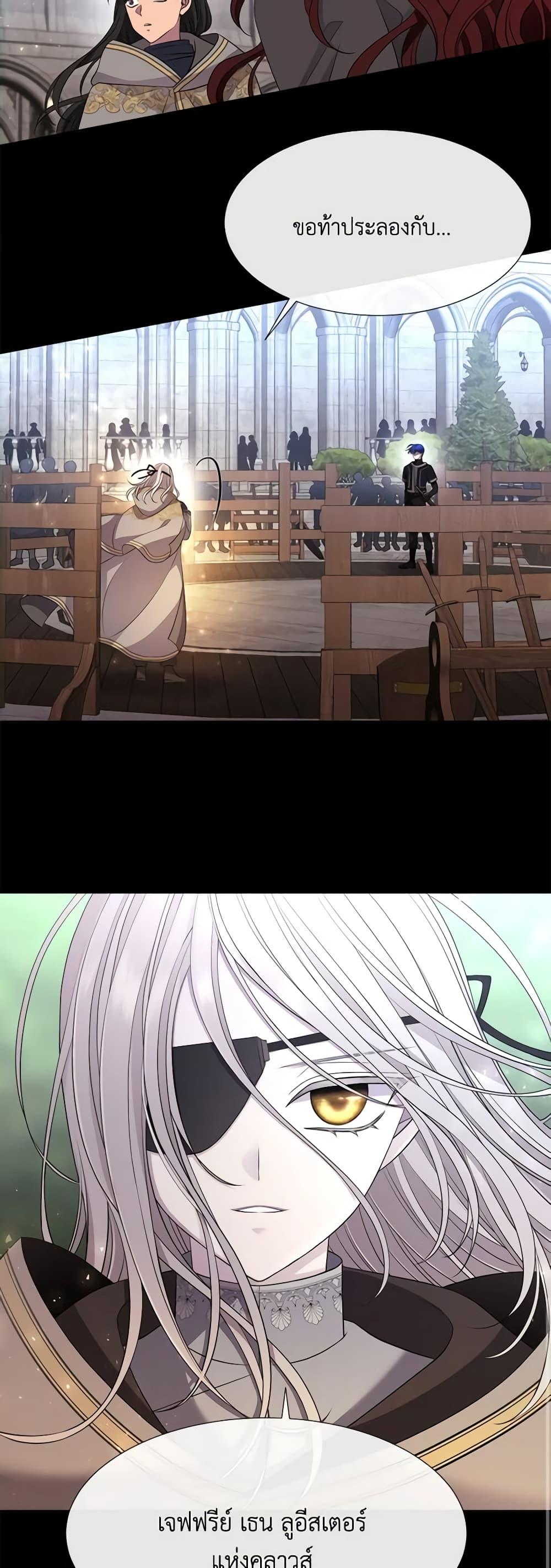 Manga-lc-com อ่านมังงะ อ่านการ์ตูน ออนไลน์ ฟรี Charlotte and Her 5 Disciples ตอนที่ 1 2 3 4 5 6 7 8 9 10 11 12 13 14 ฟรี ไม่มีโฆษณา Manga-lc - อ่าน มังงะ อ่าน การ์ตูน ออนไลน์ อ่านมังงะ ฟรี