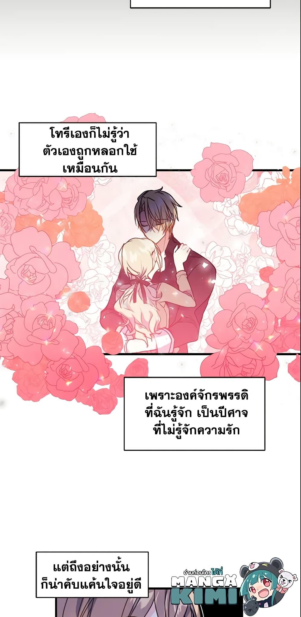 Manga-lc-com อ่านมังงะ อ่านการ์ตูน ออนไลน์ ฟรี Your Majesty, Please Spare Me This Time ตอนที่ 1 2 3 4 5 6 7 8 9 10 11 12 13 14 ฟรี ไม่มีโฆษณา Manga-lc - อ่าน มังงะ อ่าน การ์ตูน ออนไลน์ อ่านมังงะ ฟรี