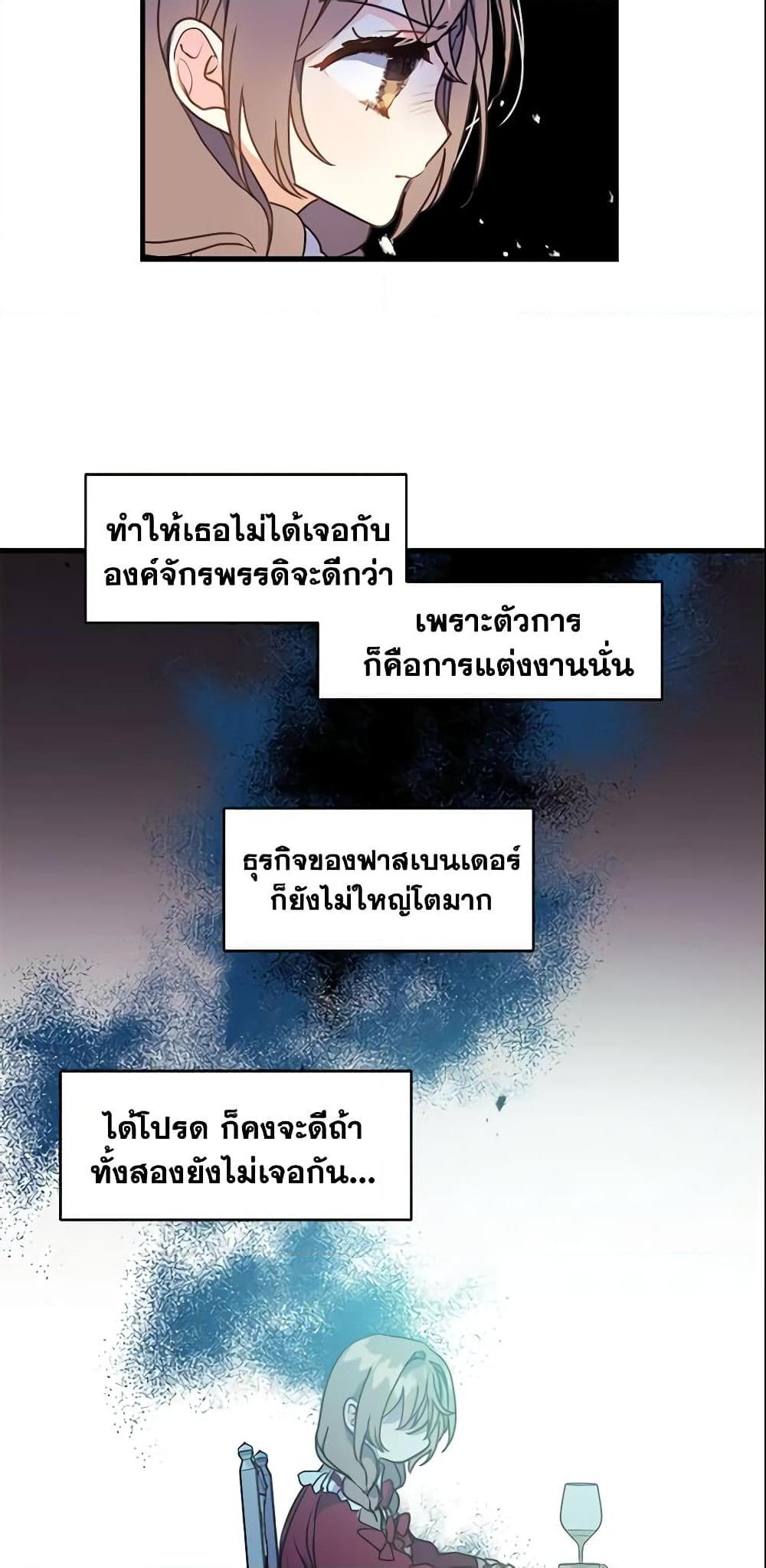 Manga-lc-com อ่านมังงะ อ่านการ์ตูน ออนไลน์ ฟรี Your Majesty, Please Spare Me This Time ตอนที่ 1 2 3 4 5 6 7 8 9 10 11 12 13 14 ฟรี ไม่มีโฆษณา Manga-lc - อ่าน มังงะ อ่าน การ์ตูน ออนไลน์ อ่านมังงะ ฟรี