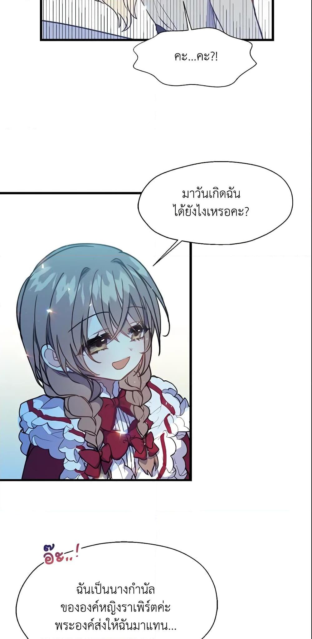 Manga-lc-com อ่านมังงะ อ่านการ์ตูน ออนไลน์ ฟรี Your Majesty, Please Spare Me This Time ตอนที่ 1 2 3 4 5 6 7 8 9 10 11 12 13 14 ฟรี ไม่มีโฆษณา Manga-lc - อ่าน มังงะ อ่าน การ์ตูน ออนไลน์ อ่านมังงะ ฟรี