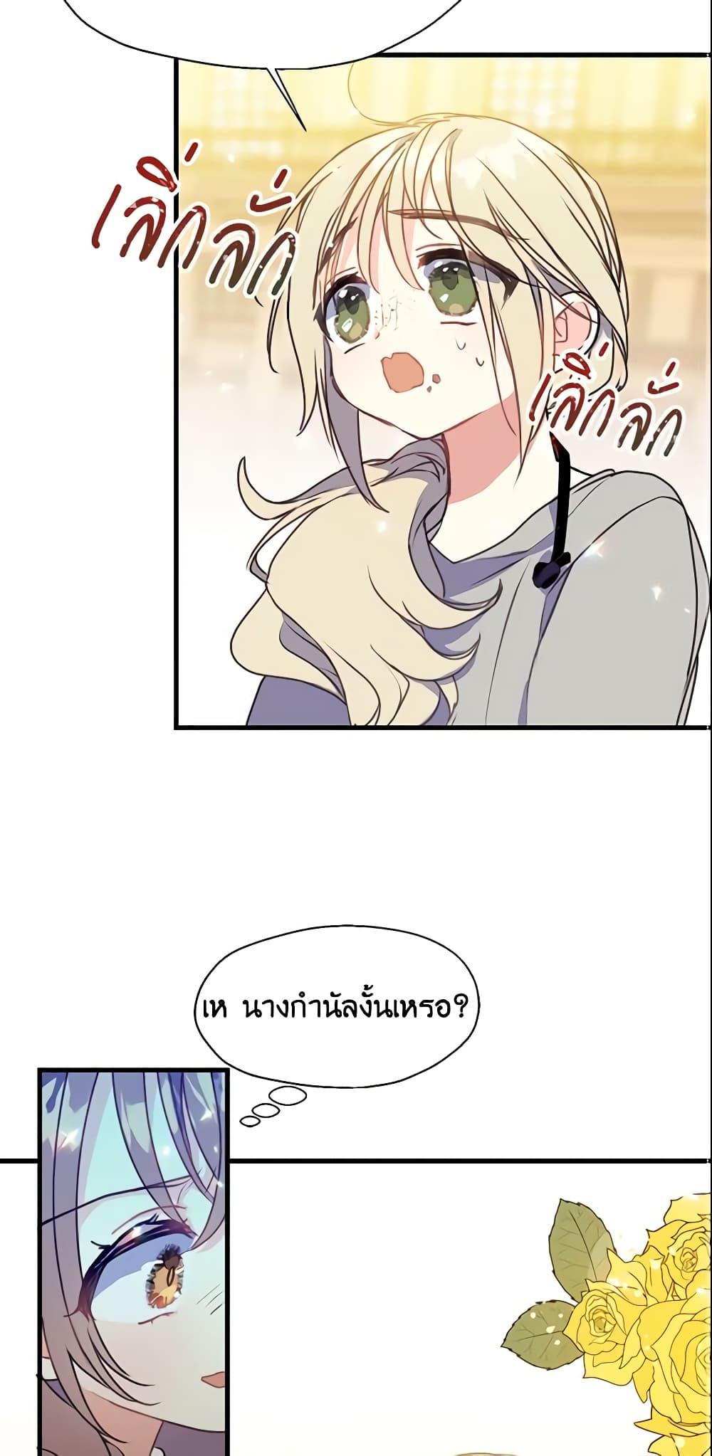 Manga-lc-com อ่านมังงะ อ่านการ์ตูน ออนไลน์ ฟรี Your Majesty, Please Spare Me This Time ตอนที่ 1 2 3 4 5 6 7 8 9 10 11 12 13 14 ฟรี ไม่มีโฆษณา Manga-lc - อ่าน มังงะ อ่าน การ์ตูน ออนไลน์ อ่านมังงะ ฟรี