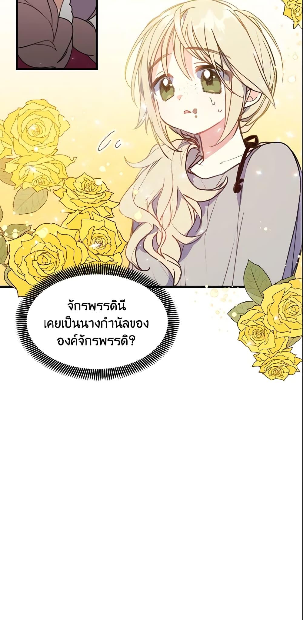 Manga-lc-com อ่านมังงะ อ่านการ์ตูน ออนไลน์ ฟรี Your Majesty, Please Spare Me This Time ตอนที่ 1 2 3 4 5 6 7 8 9 10 11 12 13 14 ฟรี ไม่มีโฆษณา Manga-lc - อ่าน มังงะ อ่าน การ์ตูน ออนไลน์ อ่านมังงะ ฟรี