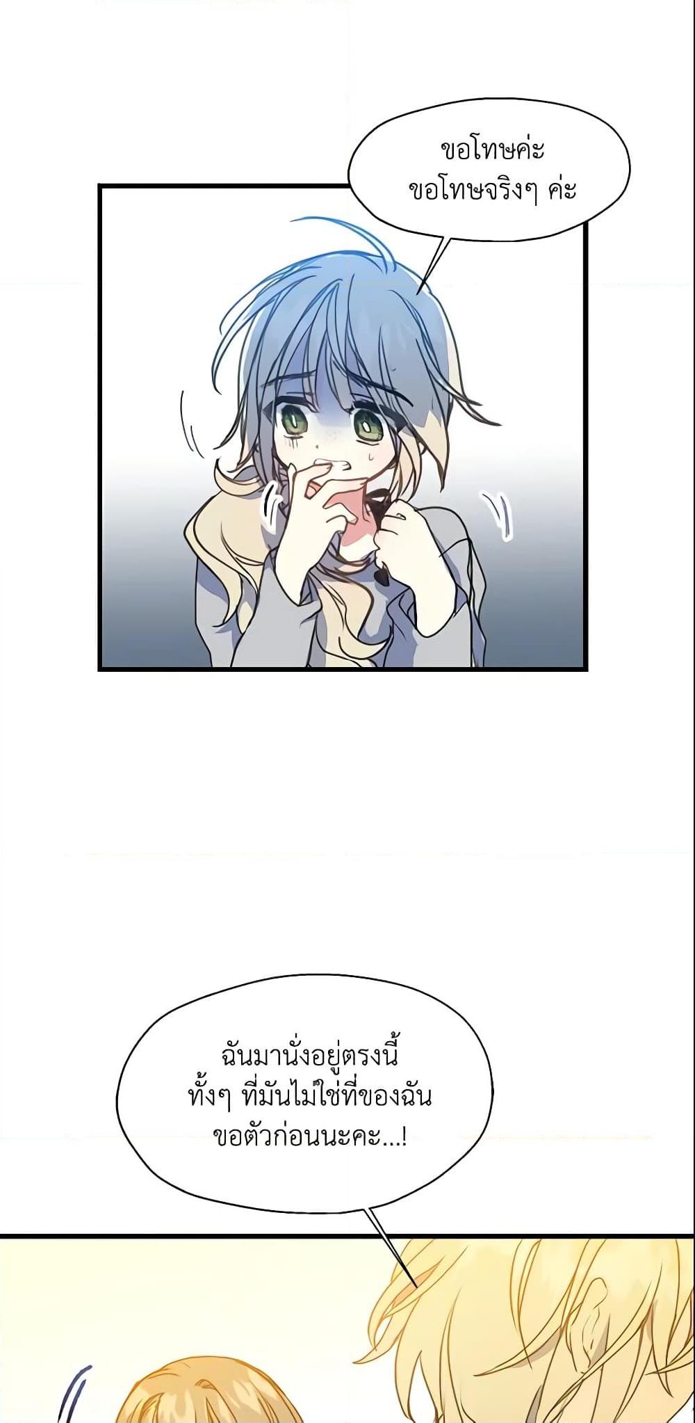 Manga-lc-com อ่านมังงะ อ่านการ์ตูน ออนไลน์ ฟรี Your Majesty, Please Spare Me This Time ตอนที่ 1 2 3 4 5 6 7 8 9 10 11 12 13 14 ฟรี ไม่มีโฆษณา Manga-lc - อ่าน มังงะ อ่าน การ์ตูน ออนไลน์ อ่านมังงะ ฟรี