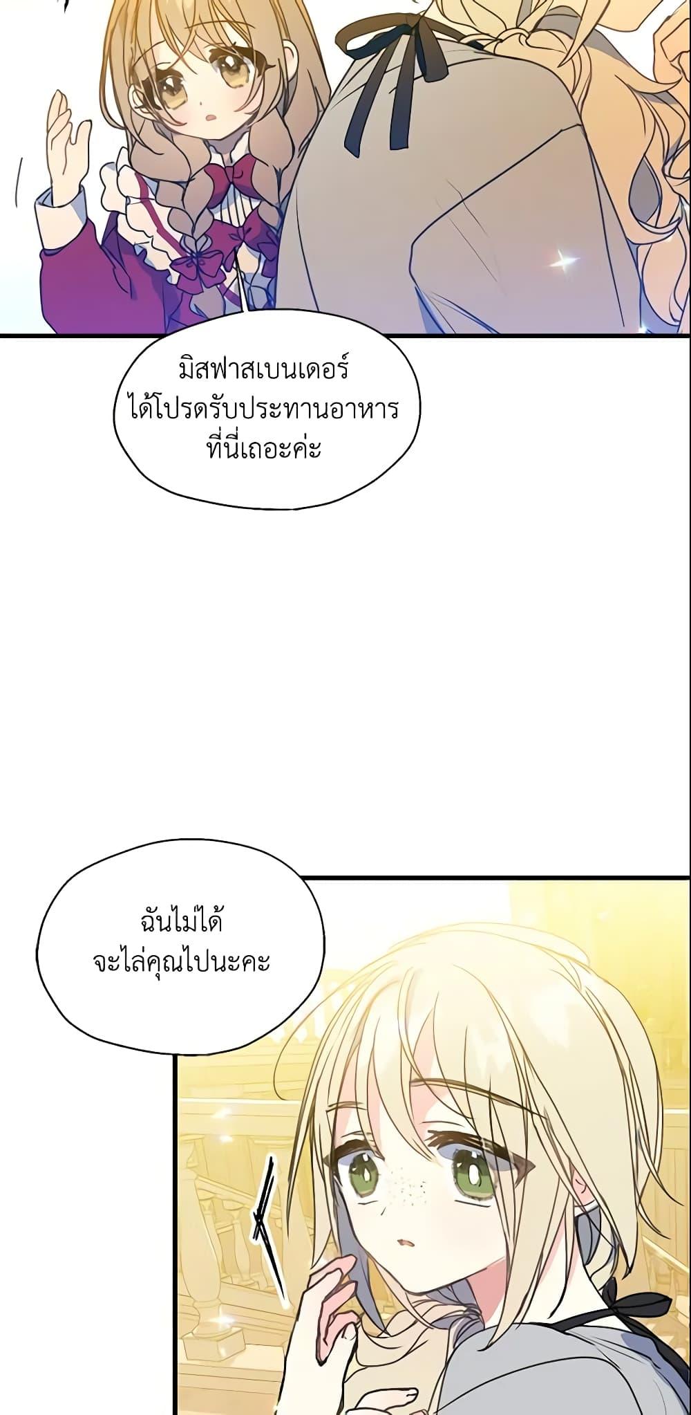 Manga-lc-com อ่านมังงะ อ่านการ์ตูน ออนไลน์ ฟรี Your Majesty, Please Spare Me This Time ตอนที่ 1 2 3 4 5 6 7 8 9 10 11 12 13 14 ฟรี ไม่มีโฆษณา Manga-lc - อ่าน มังงะ อ่าน การ์ตูน ออนไลน์ อ่านมังงะ ฟรี