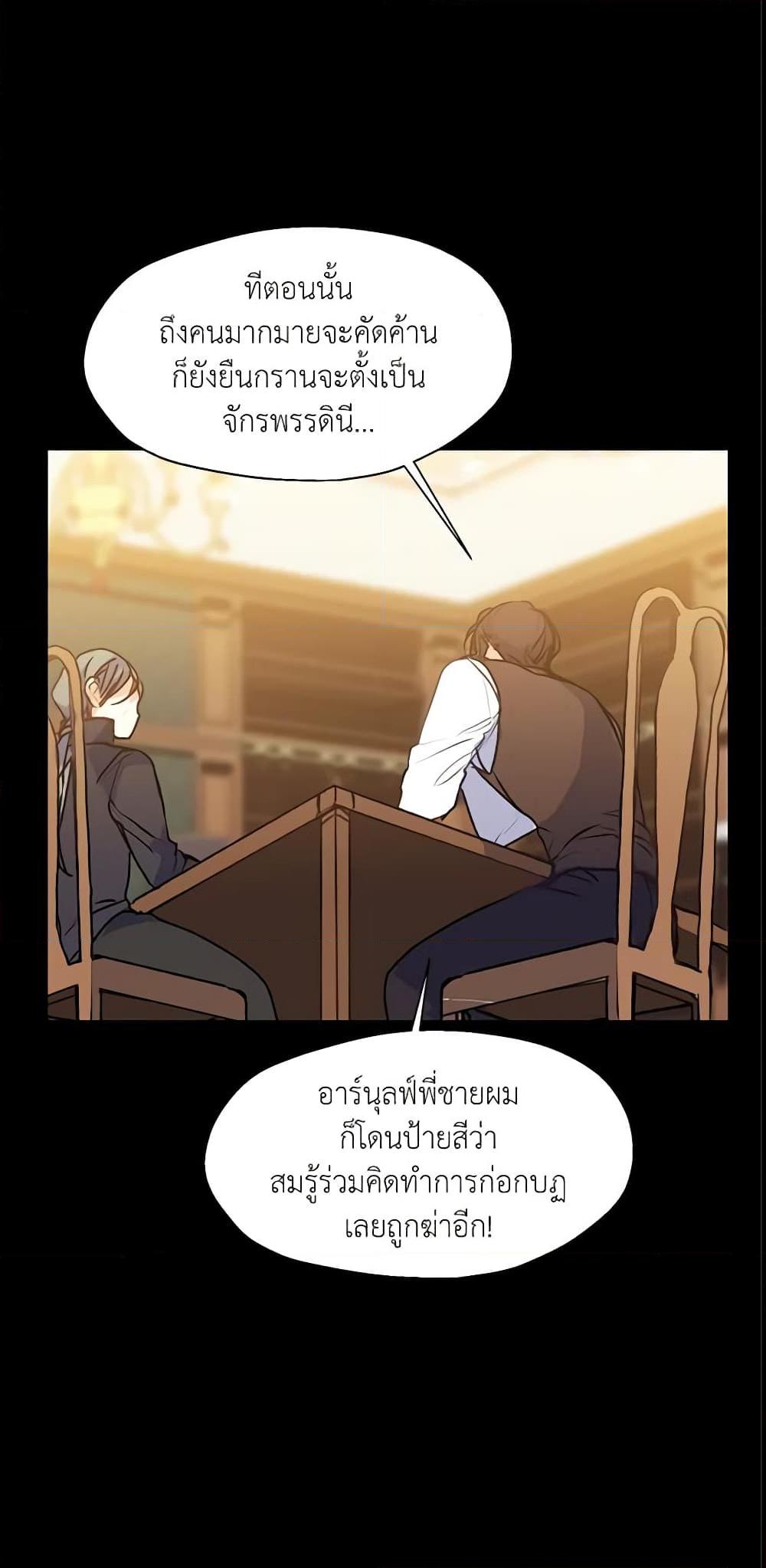 Manga-lc-com อ่านมังงะ อ่านการ์ตูน ออนไลน์ ฟรี Your Majesty, Please Spare Me This Time ตอนที่ 1 2 3 4 5 6 7 8 9 10 11 12 13 14 ฟรี ไม่มีโฆษณา Manga-lc - อ่าน มังงะ อ่าน การ์ตูน ออนไลน์ อ่านมังงะ ฟรี