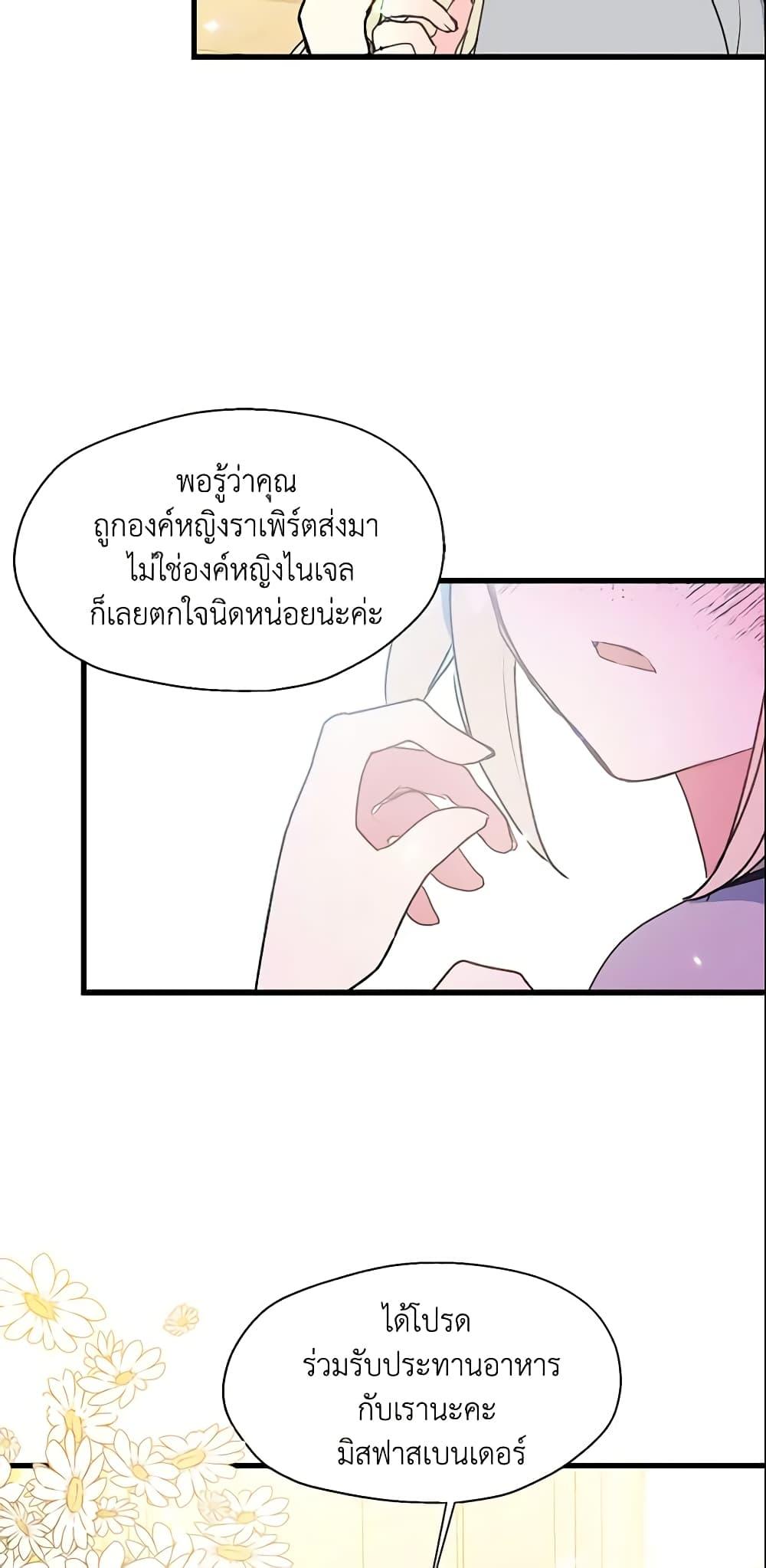 Manga-lc-com อ่านมังงะ อ่านการ์ตูน ออนไลน์ ฟรี Your Majesty, Please Spare Me This Time ตอนที่ 1 2 3 4 5 6 7 8 9 10 11 12 13 14 ฟรี ไม่มีโฆษณา Manga-lc - อ่าน มังงะ อ่าน การ์ตูน ออนไลน์ อ่านมังงะ ฟรี