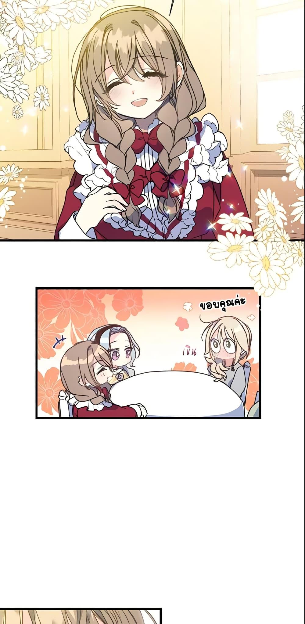 Manga-lc-com อ่านมังงะ อ่านการ์ตูน ออนไลน์ ฟรี Your Majesty, Please Spare Me This Time ตอนที่ 1 2 3 4 5 6 7 8 9 10 11 12 13 14 ฟรี ไม่มีโฆษณา Manga-lc - อ่าน มังงะ อ่าน การ์ตูน ออนไลน์ อ่านมังงะ ฟรี