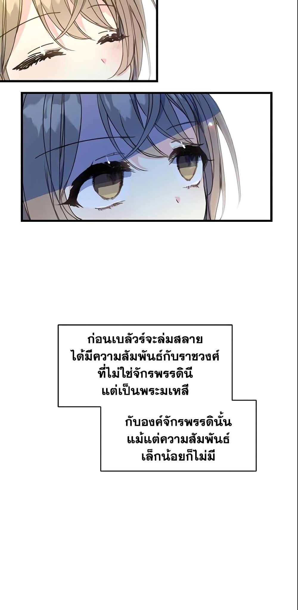 Manga-lc-com อ่านมังงะ อ่านการ์ตูน ออนไลน์ ฟรี Your Majesty, Please Spare Me This Time ตอนที่ 1 2 3 4 5 6 7 8 9 10 11 12 13 14 ฟรี ไม่มีโฆษณา Manga-lc - อ่าน มังงะ อ่าน การ์ตูน ออนไลน์ อ่านมังงะ ฟรี