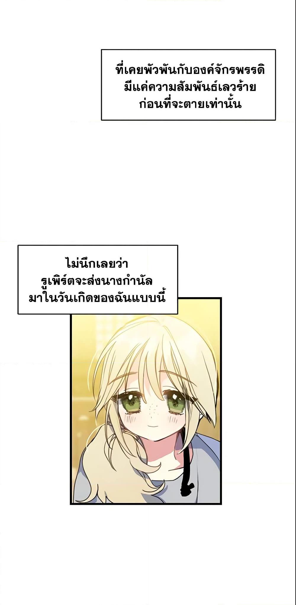 Manga-lc-com อ่านมังงะ อ่านการ์ตูน ออนไลน์ ฟรี Your Majesty, Please Spare Me This Time ตอนที่ 1 2 3 4 5 6 7 8 9 10 11 12 13 14 ฟรี ไม่มีโฆษณา Manga-lc - อ่าน มังงะ อ่าน การ์ตูน ออนไลน์ อ่านมังงะ ฟรี
