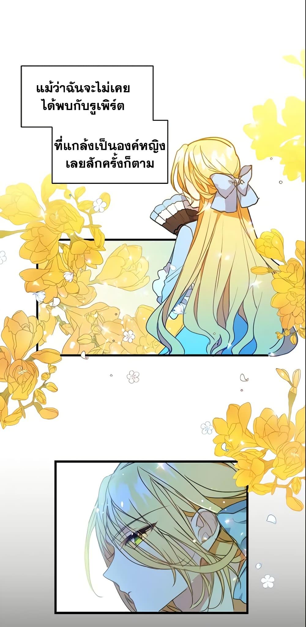 Manga-lc-com อ่านมังงะ อ่านการ์ตูน ออนไลน์ ฟรี Your Majesty, Please Spare Me This Time ตอนที่ 1 2 3 4 5 6 7 8 9 10 11 12 13 14 ฟรี ไม่มีโฆษณา Manga-lc - อ่าน มังงะ อ่าน การ์ตูน ออนไลน์ อ่านมังงะ ฟรี