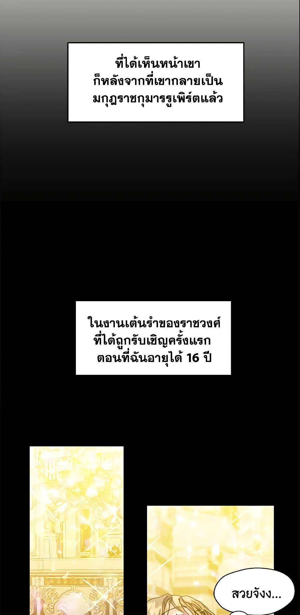 Manga-lc-com อ่านมังงะ อ่านการ์ตูน ออนไลน์ ฟรี Your Majesty, Please Spare Me This Time ตอนที่ 1 2 3 4 5 6 7 8 9 10 11 12 13 14 ฟรี ไม่มีโฆษณา Manga-lc - อ่าน มังงะ อ่าน การ์ตูน ออนไลน์ อ่านมังงะ ฟรี