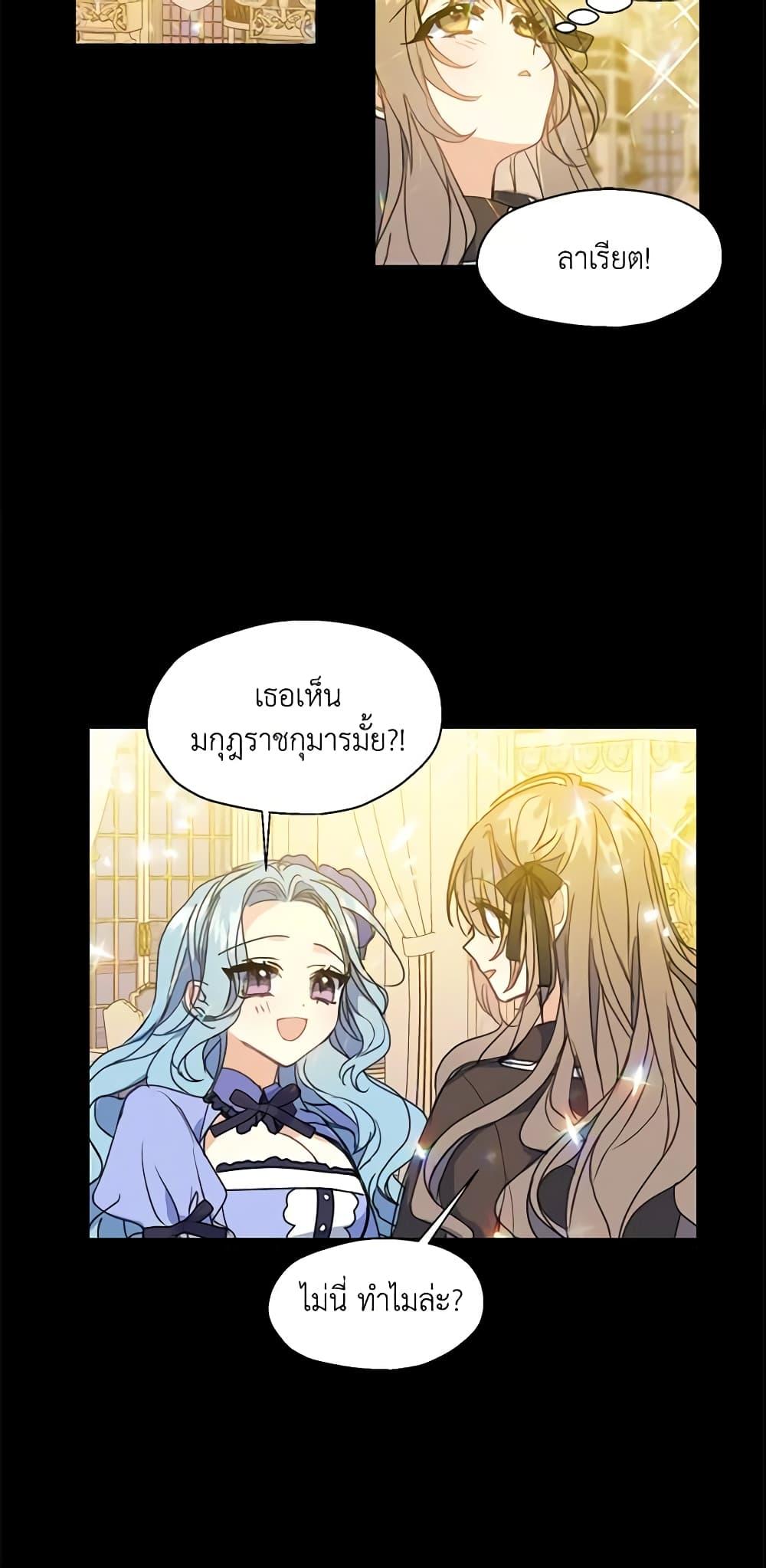 Manga-lc-com อ่านมังงะ อ่านการ์ตูน ออนไลน์ ฟรี Your Majesty, Please Spare Me This Time ตอนที่ 1 2 3 4 5 6 7 8 9 10 11 12 13 14 ฟรี ไม่มีโฆษณา Manga-lc - อ่าน มังงะ อ่าน การ์ตูน ออนไลน์ อ่านมังงะ ฟรี