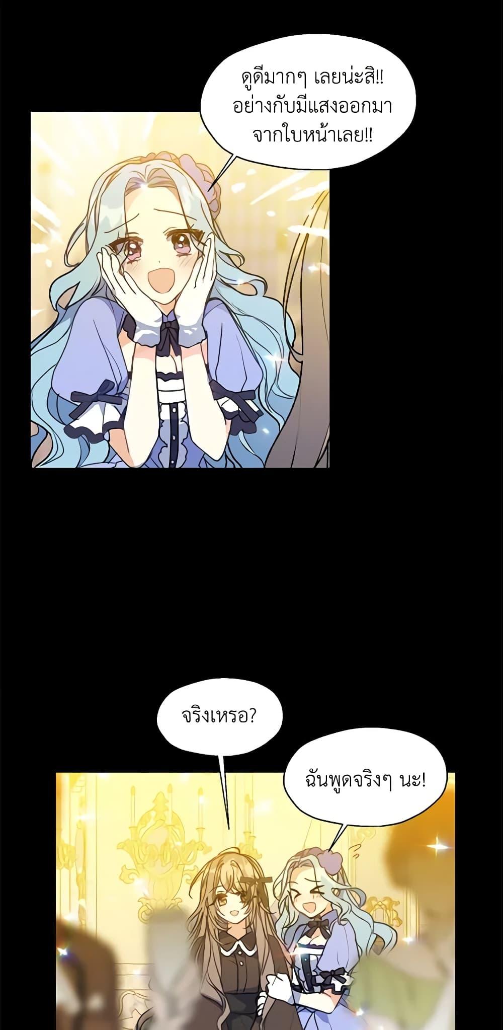 Manga-lc-com อ่านมังงะ อ่านการ์ตูน ออนไลน์ ฟรี Your Majesty, Please Spare Me This Time ตอนที่ 1 2 3 4 5 6 7 8 9 10 11 12 13 14 ฟรี ไม่มีโฆษณา Manga-lc - อ่าน มังงะ อ่าน การ์ตูน ออนไลน์ อ่านมังงะ ฟรี