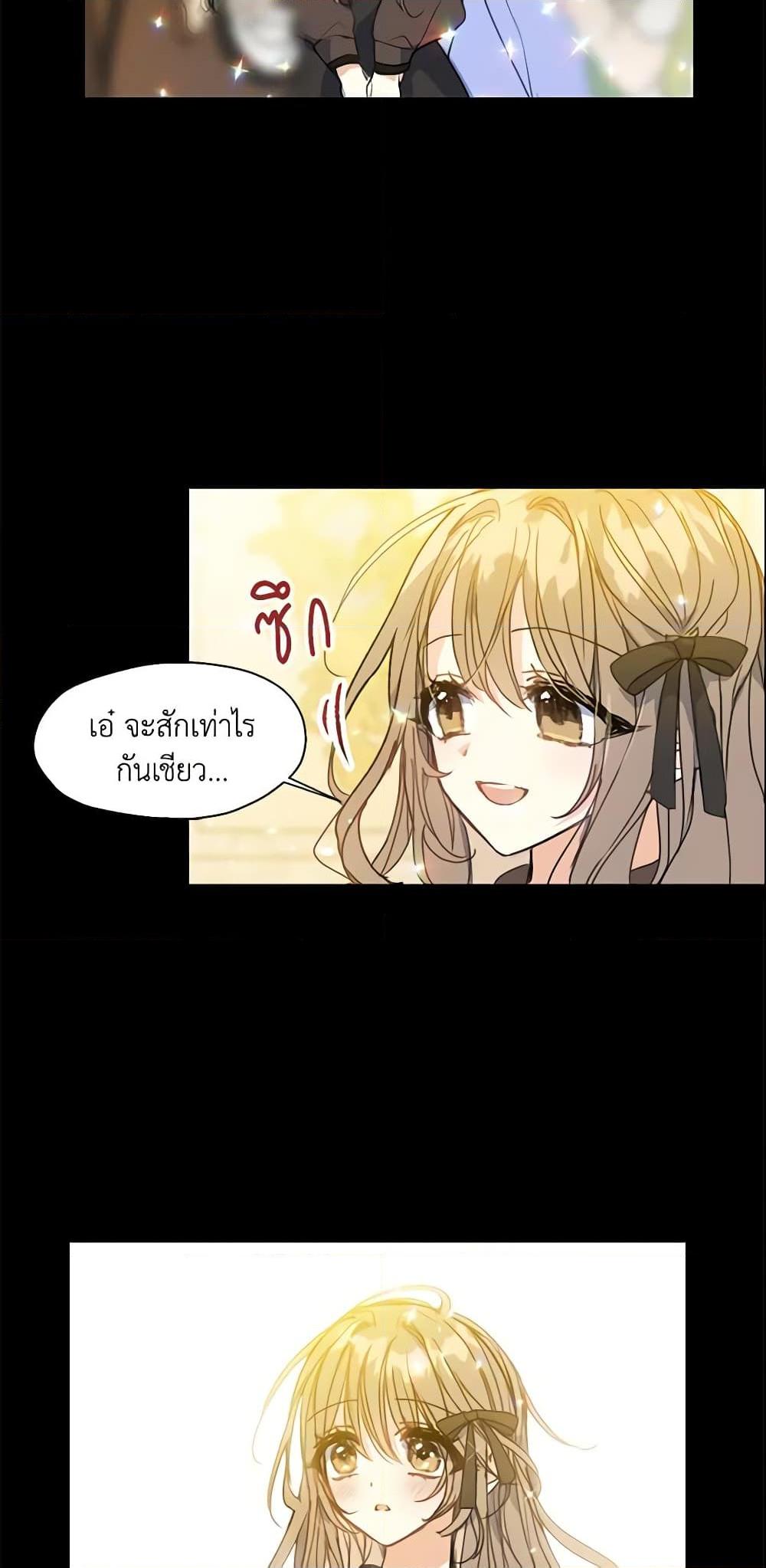 Manga-lc-com อ่านมังงะ อ่านการ์ตูน ออนไลน์ ฟรี Your Majesty, Please Spare Me This Time ตอนที่ 1 2 3 4 5 6 7 8 9 10 11 12 13 14 ฟรี ไม่มีโฆษณา Manga-lc - อ่าน มังงะ อ่าน การ์ตูน ออนไลน์ อ่านมังงะ ฟรี