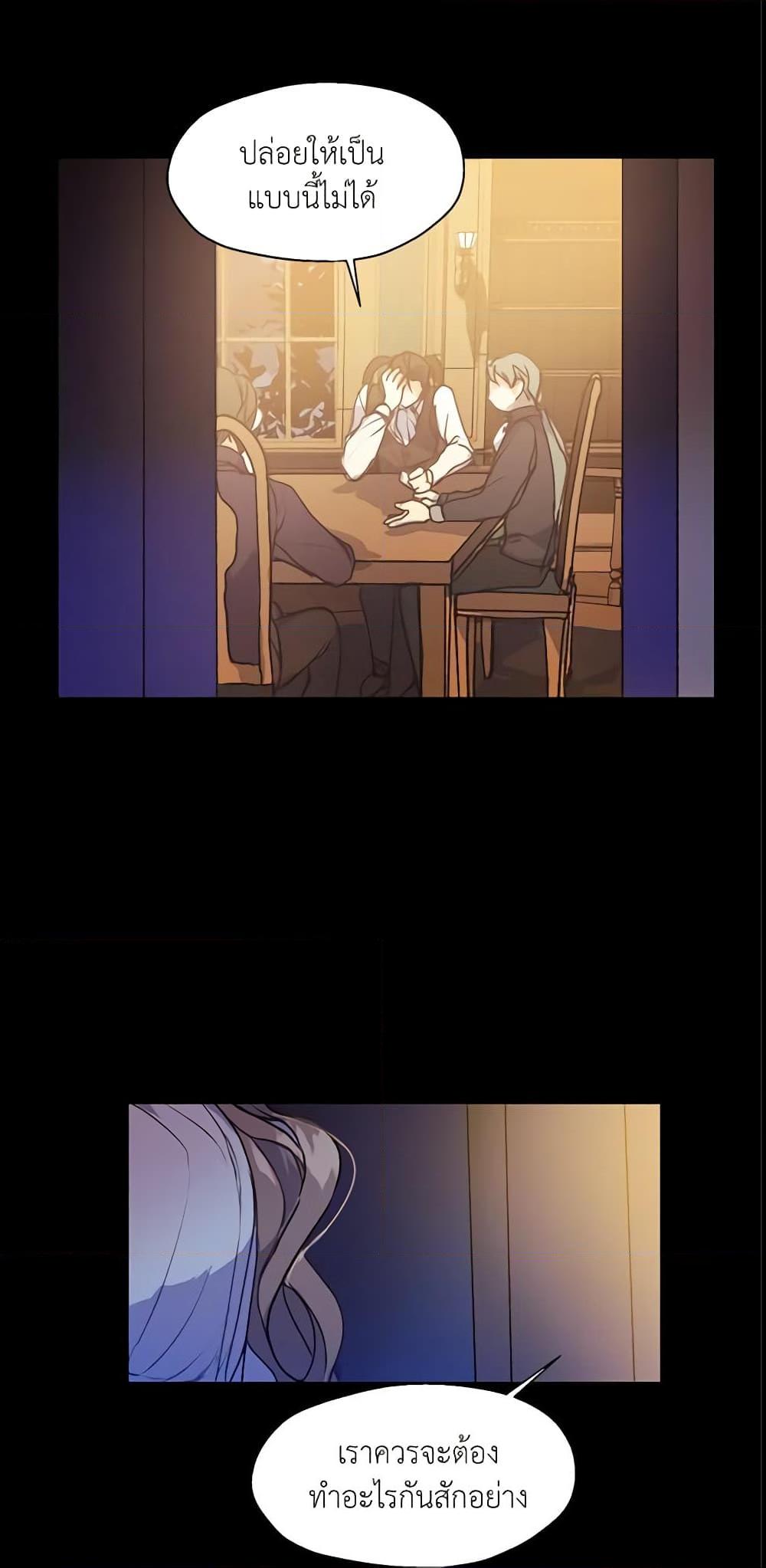 Manga-lc-com อ่านมังงะ อ่านการ์ตูน ออนไลน์ ฟรี Your Majesty, Please Spare Me This Time ตอนที่ 1 2 3 4 5 6 7 8 9 10 11 12 13 14 ฟรี ไม่มีโฆษณา Manga-lc - อ่าน มังงะ อ่าน การ์ตูน ออนไลน์ อ่านมังงะ ฟรี