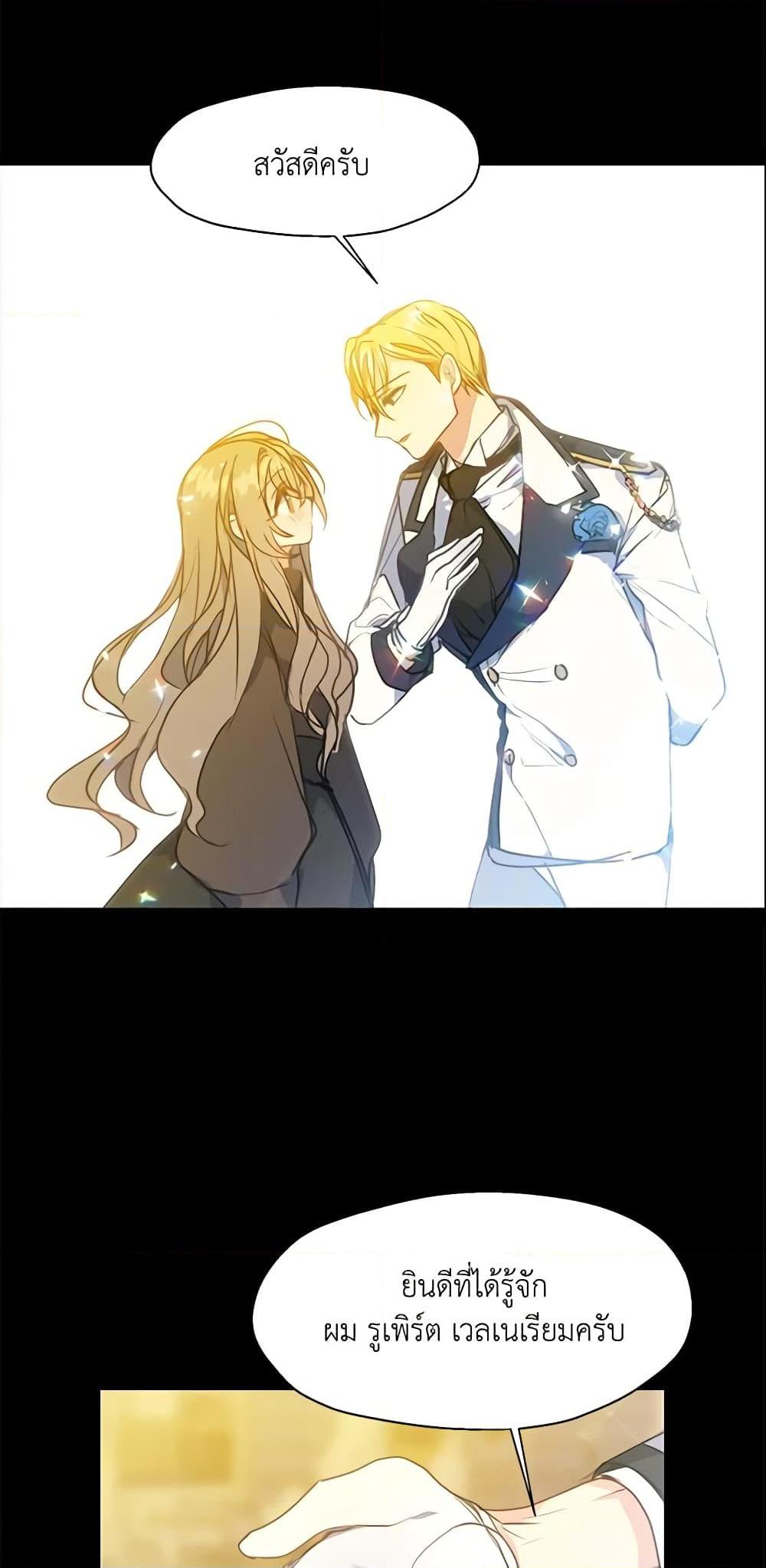 Manga-lc-com อ่านมังงะ อ่านการ์ตูน ออนไลน์ ฟรี Your Majesty, Please Spare Me This Time ตอนที่ 1 2 3 4 5 6 7 8 9 10 11 12 13 14 ฟรี ไม่มีโฆษณา Manga-lc - อ่าน มังงะ อ่าน การ์ตูน ออนไลน์ อ่านมังงะ ฟรี