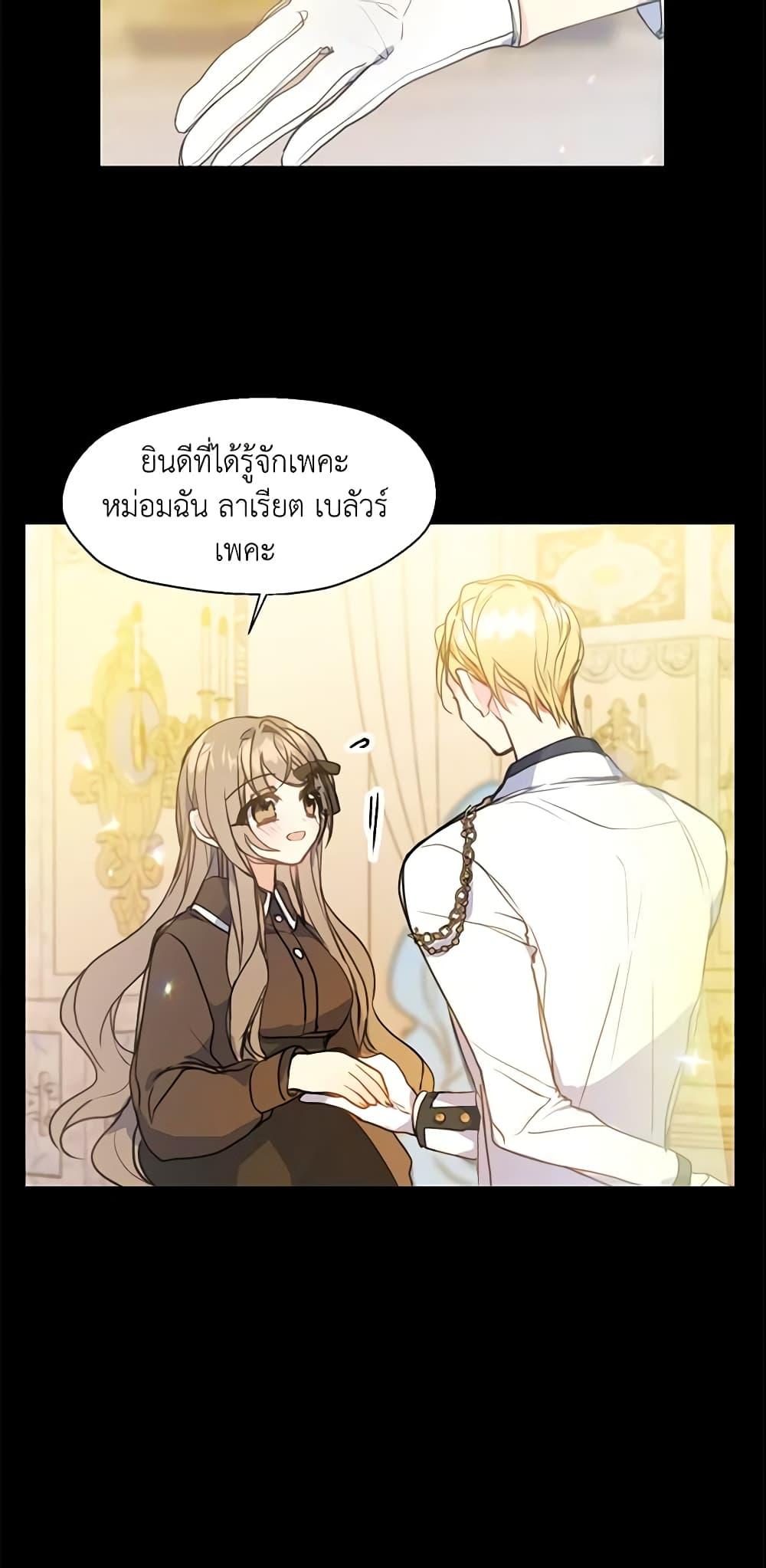 Manga-lc-com อ่านมังงะ อ่านการ์ตูน ออนไลน์ ฟรี Your Majesty, Please Spare Me This Time ตอนที่ 1 2 3 4 5 6 7 8 9 10 11 12 13 14 ฟรี ไม่มีโฆษณา Manga-lc - อ่าน มังงะ อ่าน การ์ตูน ออนไลน์ อ่านมังงะ ฟรี