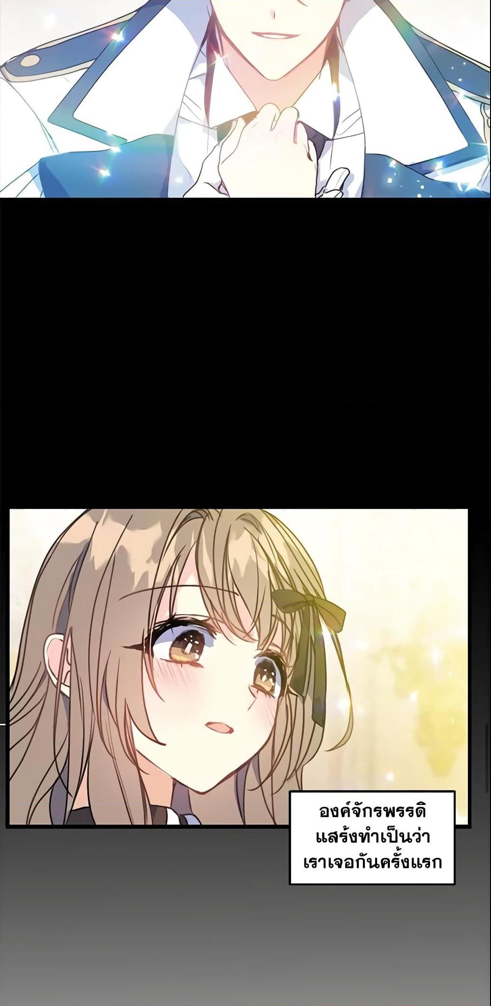 Manga-lc-com อ่านมังงะ อ่านการ์ตูน ออนไลน์ ฟรี Your Majesty, Please Spare Me This Time ตอนที่ 1 2 3 4 5 6 7 8 9 10 11 12 13 14 ฟรี ไม่มีโฆษณา Manga-lc - อ่าน มังงะ อ่าน การ์ตูน ออนไลน์ อ่านมังงะ ฟรี