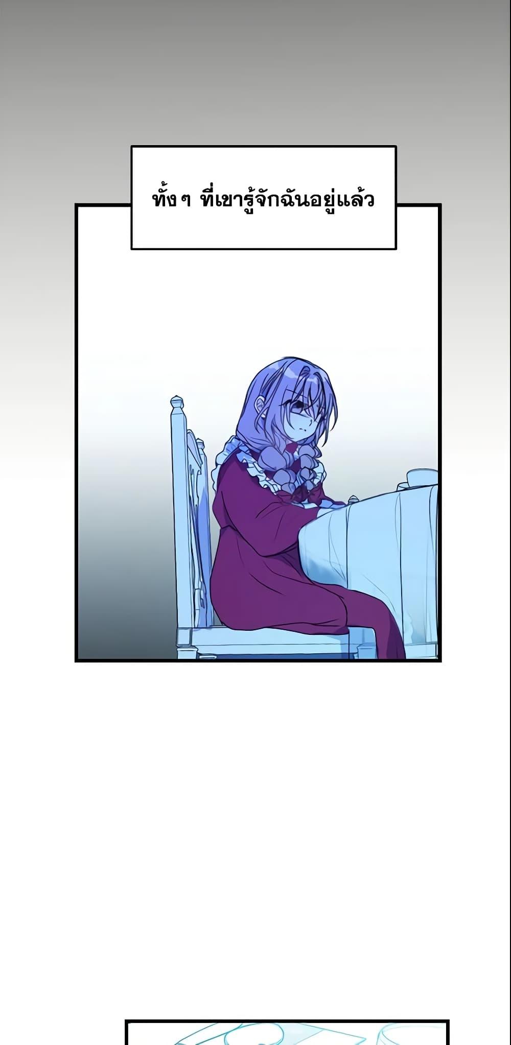 Manga-lc-com อ่านมังงะ อ่านการ์ตูน ออนไลน์ ฟรี Your Majesty, Please Spare Me This Time ตอนที่ 1 2 3 4 5 6 7 8 9 10 11 12 13 14 ฟรี ไม่มีโฆษณา Manga-lc - อ่าน มังงะ อ่าน การ์ตูน ออนไลน์ อ่านมังงะ ฟรี