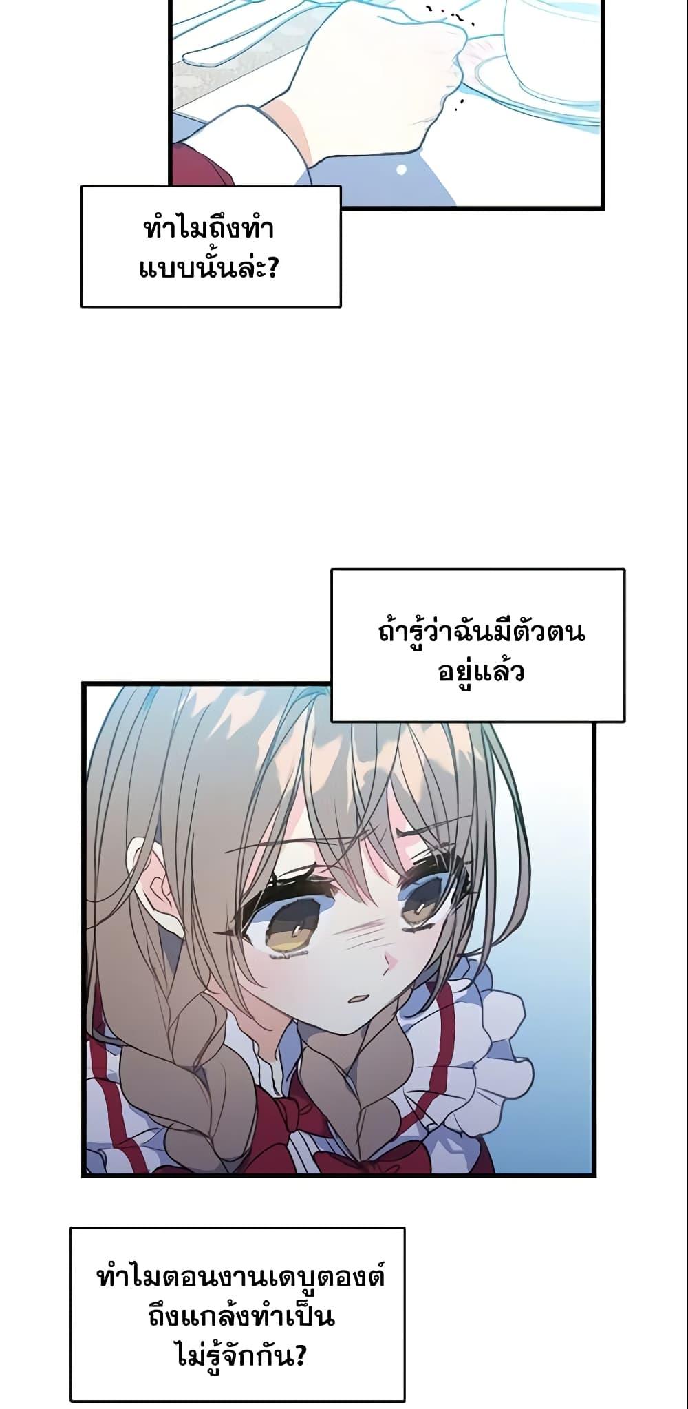 Manga-lc-com อ่านมังงะ อ่านการ์ตูน ออนไลน์ ฟรี Your Majesty, Please Spare Me This Time ตอนที่ 1 2 3 4 5 6 7 8 9 10 11 12 13 14 ฟรี ไม่มีโฆษณา Manga-lc - อ่าน มังงะ อ่าน การ์ตูน ออนไลน์ อ่านมังงะ ฟรี