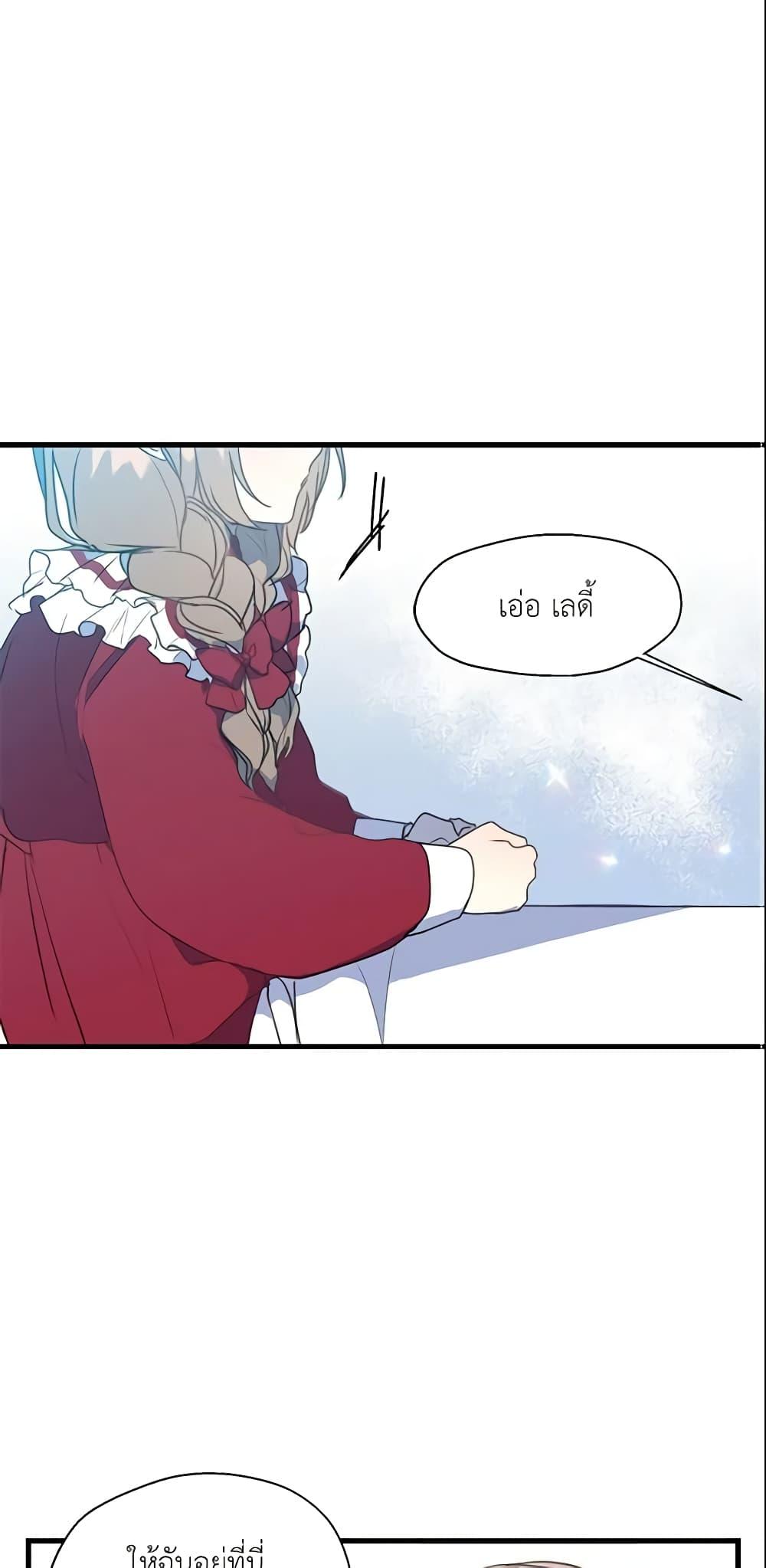 Manga-lc-com อ่านมังงะ อ่านการ์ตูน ออนไลน์ ฟรี Your Majesty, Please Spare Me This Time ตอนที่ 1 2 3 4 5 6 7 8 9 10 11 12 13 14 ฟรี ไม่มีโฆษณา Manga-lc - อ่าน มังงะ อ่าน การ์ตูน ออนไลน์ อ่านมังงะ ฟรี