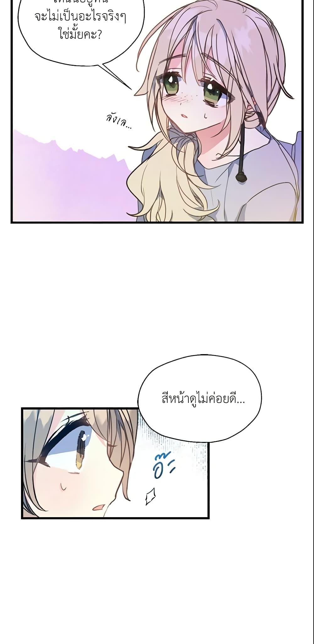 Manga-lc-com อ่านมังงะ อ่านการ์ตูน ออนไลน์ ฟรี Your Majesty, Please Spare Me This Time ตอนที่ 1 2 3 4 5 6 7 8 9 10 11 12 13 14 ฟรี ไม่มีโฆษณา Manga-lc - อ่าน มังงะ อ่าน การ์ตูน ออนไลน์ อ่านมังงะ ฟรี