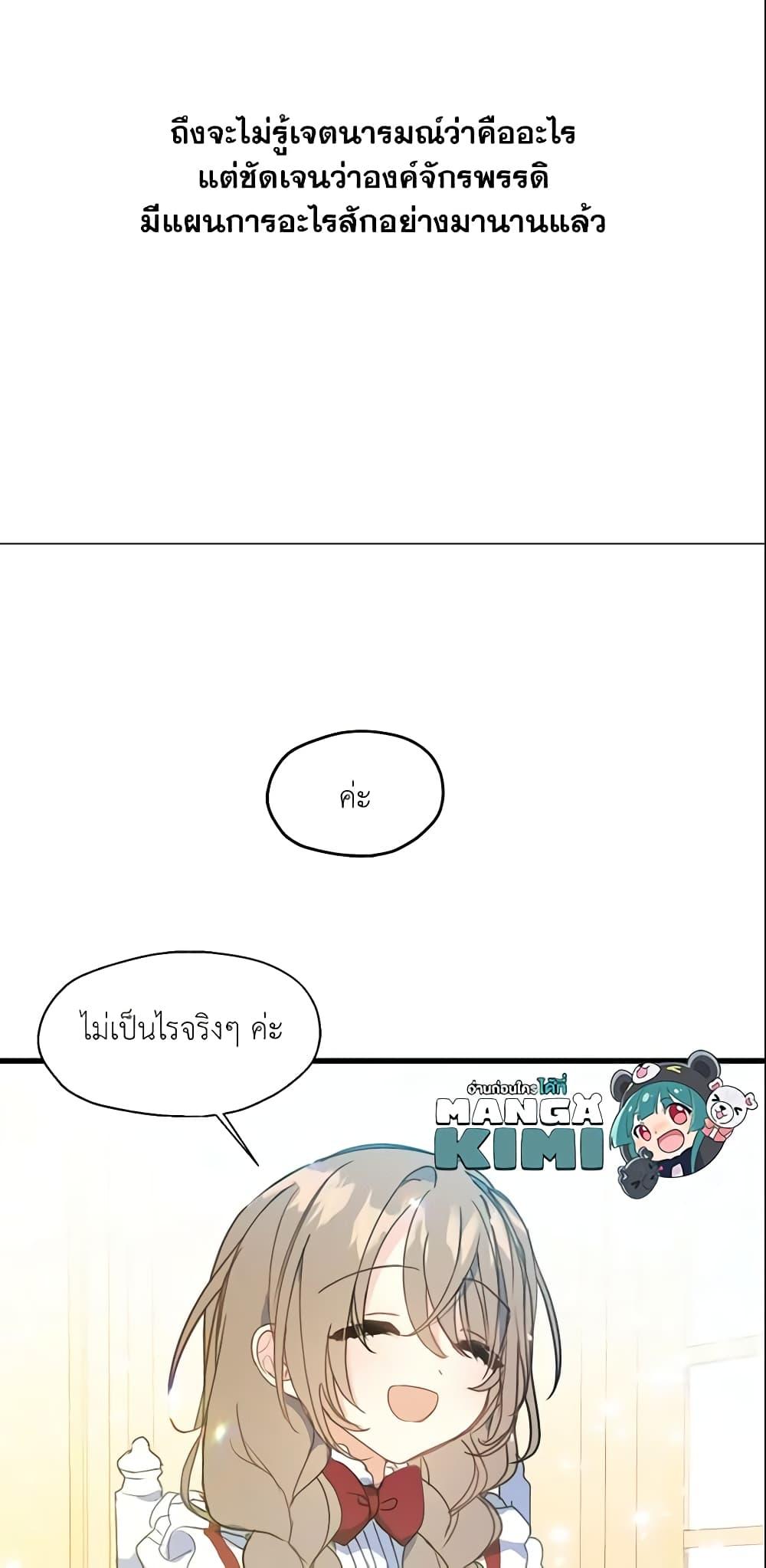 Manga-lc-com อ่านมังงะ อ่านการ์ตูน ออนไลน์ ฟรี Your Majesty, Please Spare Me This Time ตอนที่ 1 2 3 4 5 6 7 8 9 10 11 12 13 14 ฟรี ไม่มีโฆษณา Manga-lc - อ่าน มังงะ อ่าน การ์ตูน ออนไลน์ อ่านมังงะ ฟรี