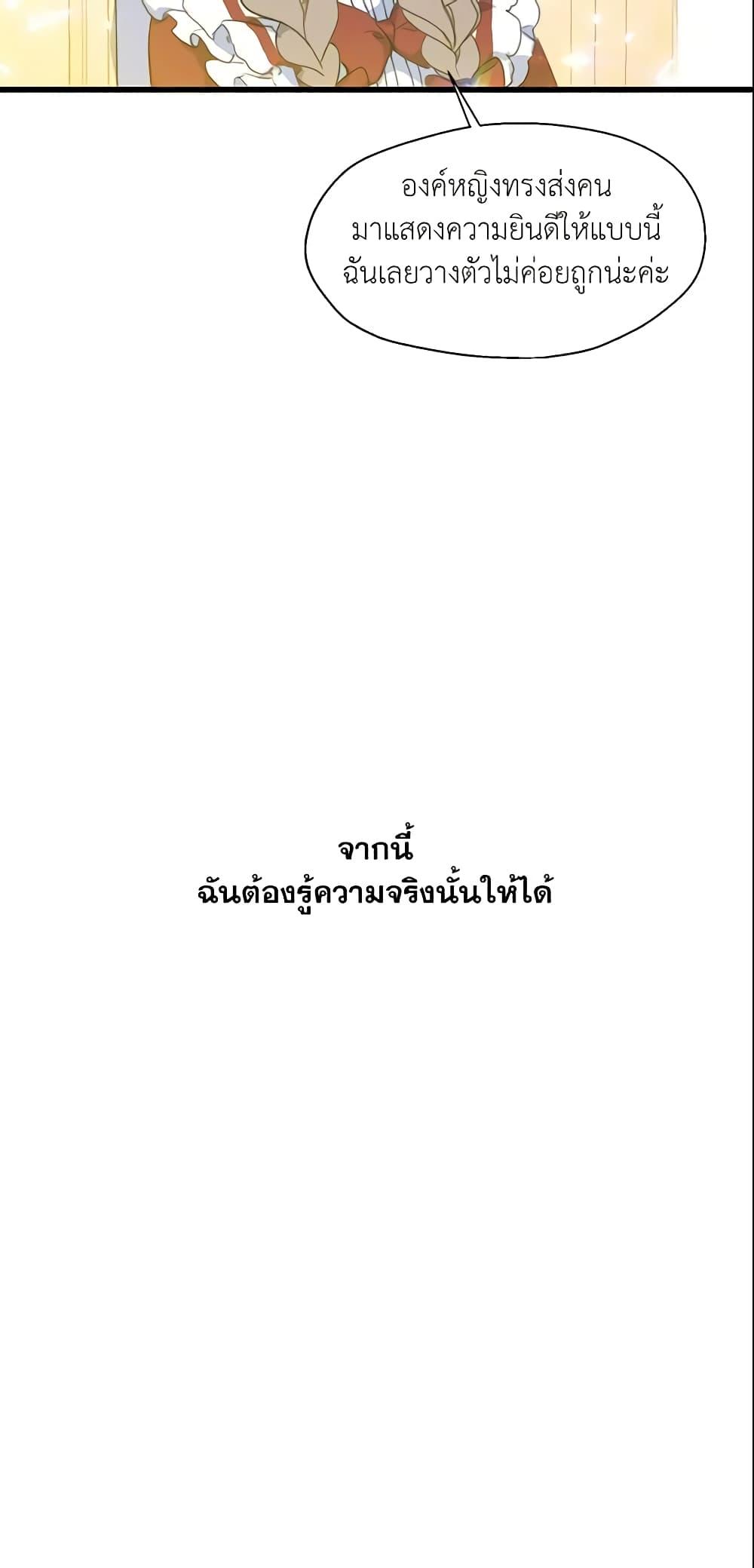 Manga-lc-com อ่านมังงะ อ่านการ์ตูน ออนไลน์ ฟรี Your Majesty, Please Spare Me This Time ตอนที่ 1 2 3 4 5 6 7 8 9 10 11 12 13 14 ฟรี ไม่มีโฆษณา Manga-lc - อ่าน มังงะ อ่าน การ์ตูน ออนไลน์ อ่านมังงะ ฟรี