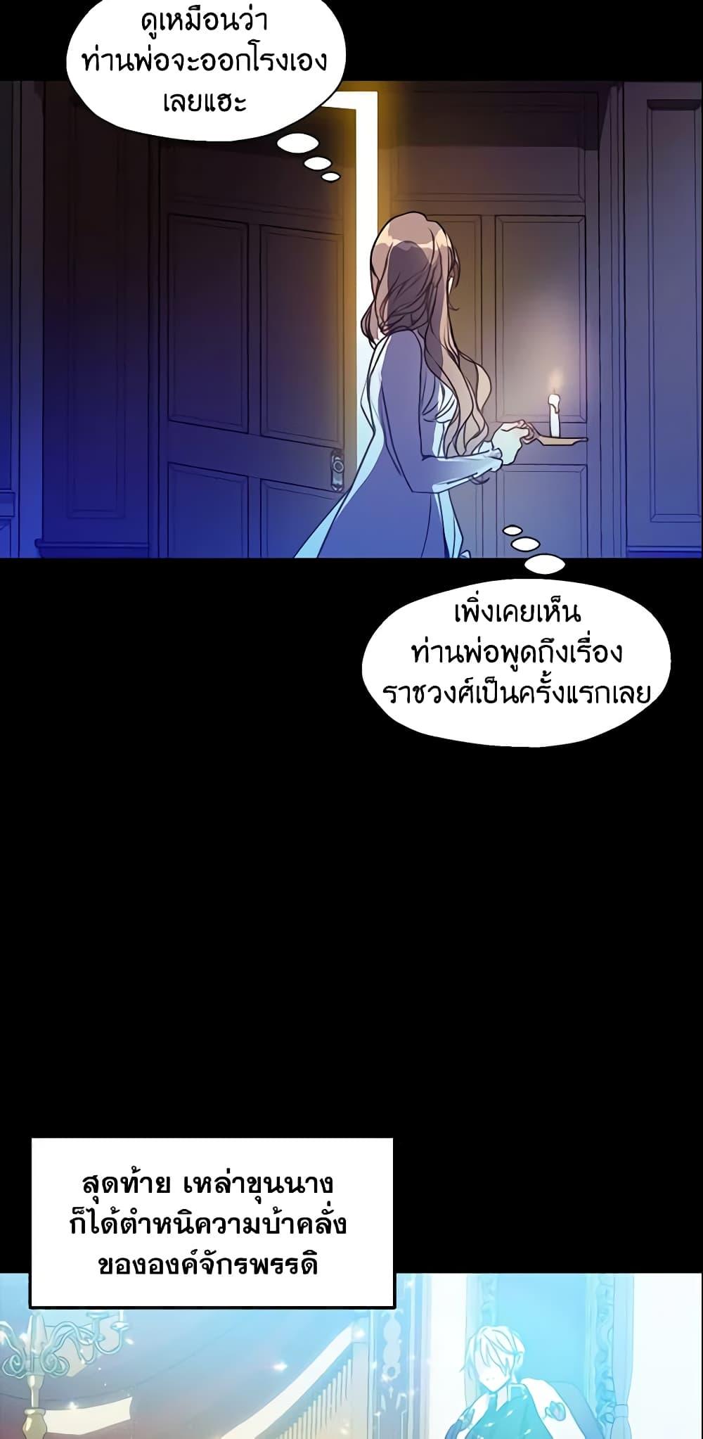 Manga-lc-com อ่านมังงะ อ่านการ์ตูน ออนไลน์ ฟรี Your Majesty, Please Spare Me This Time ตอนที่ 1 2 3 4 5 6 7 8 9 10 11 12 13 14 ฟรี ไม่มีโฆษณา Manga-lc - อ่าน มังงะ อ่าน การ์ตูน ออนไลน์ อ่านมังงะ ฟรี