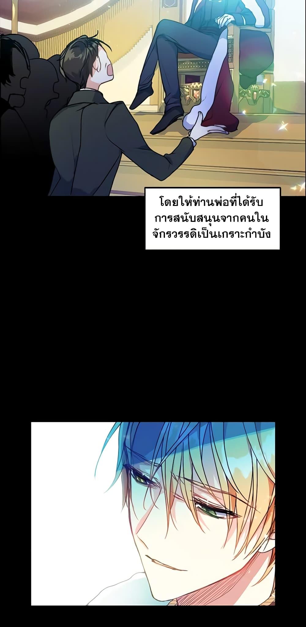 Manga-lc-com อ่านมังงะ อ่านการ์ตูน ออนไลน์ ฟรี Your Majesty, Please Spare Me This Time ตอนที่ 1 2 3 4 5 6 7 8 9 10 11 12 13 14 ฟรี ไม่มีโฆษณา Manga-lc - อ่าน มังงะ อ่าน การ์ตูน ออนไลน์ อ่านมังงะ ฟรี